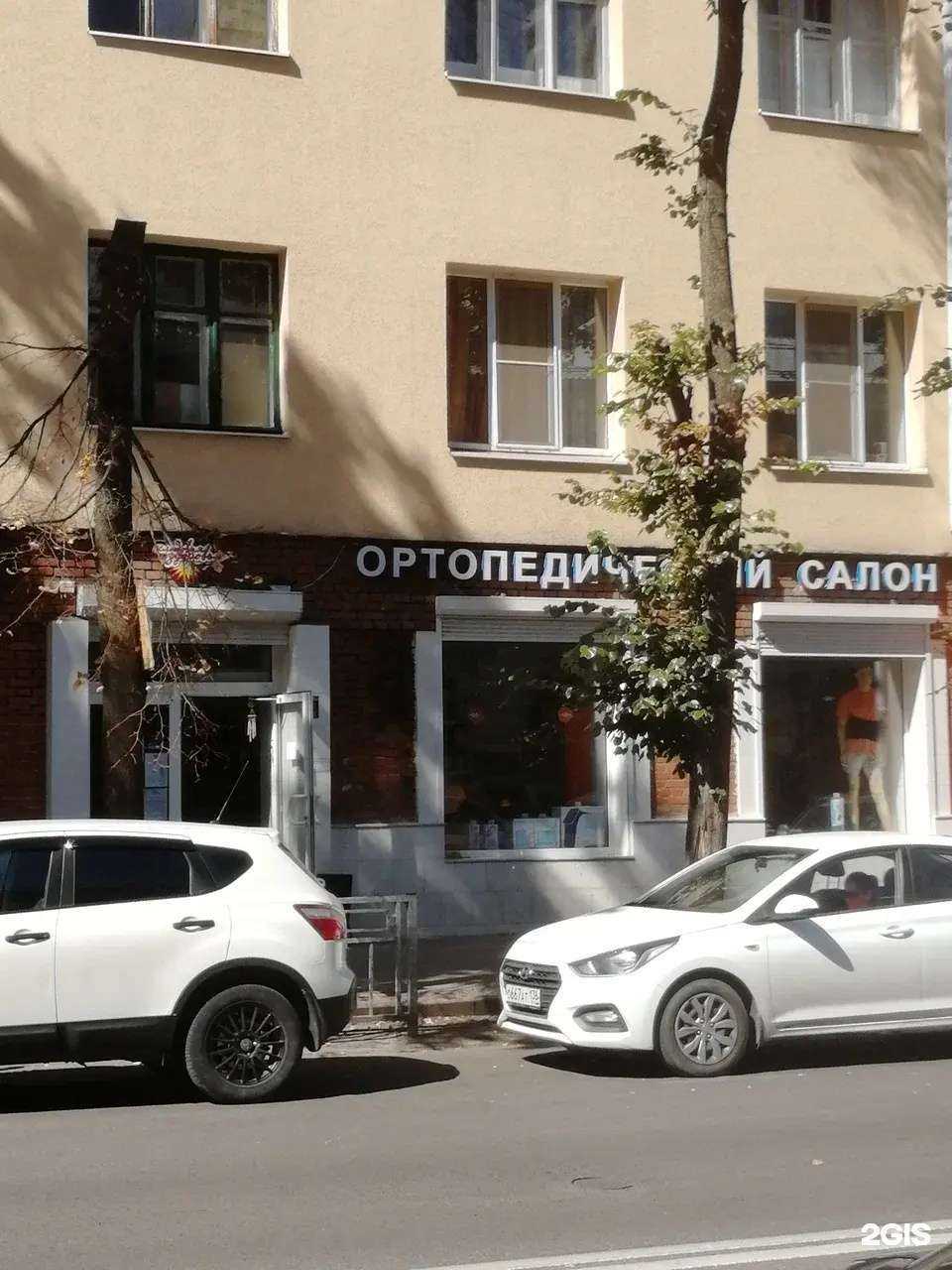 Отзывы на компанию Кладовая здоровья в Воронеже c фото