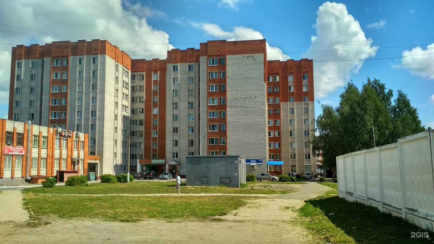 Отзывы на компанию Мир ломбардов в Чебоксарах c фото - фотография 2 из 2