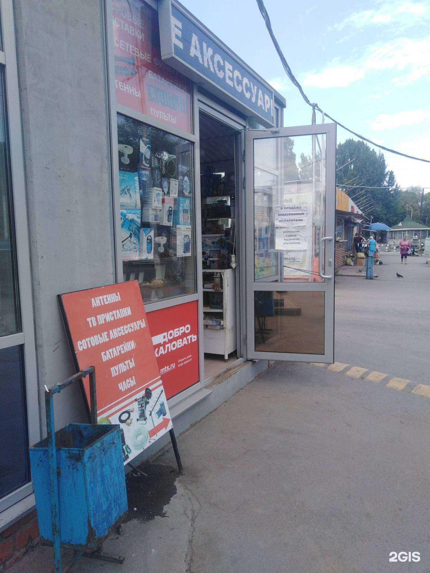 Отзывы на компанию Магазин товаров для дома в г. Саратов c фото