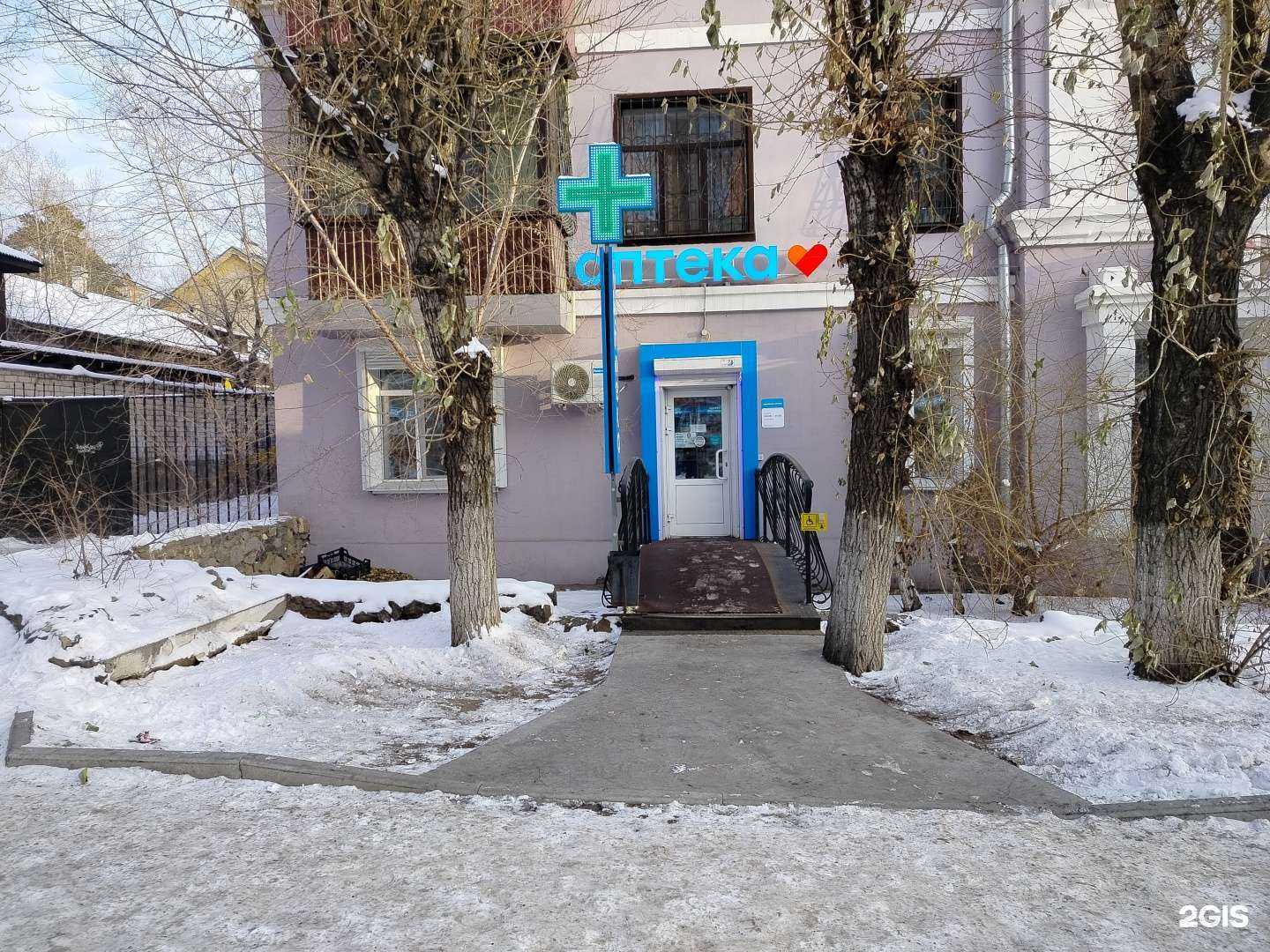 Отзывы на компанию Здравсити в г. Чита c фото