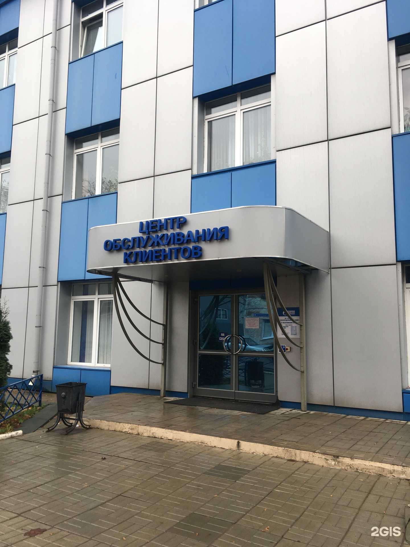 Отзывы на компанию Газпром газораспределение Владимир в Владимире c фото - фотография 2 из 2