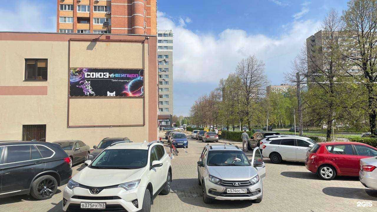 Отзывы на компанию СОЮЗ Vshop в Тольятти c фото