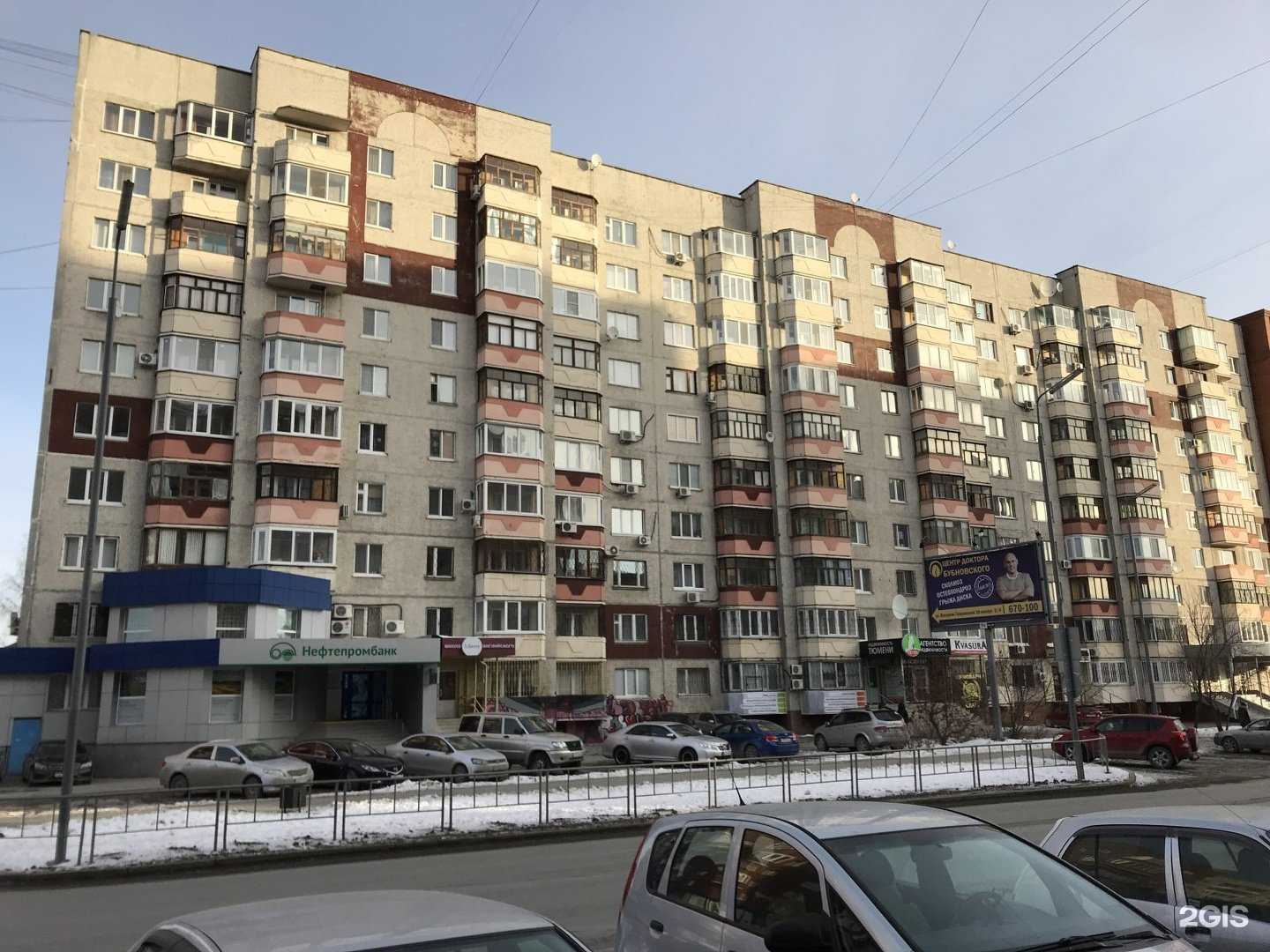 Отзывы на компанию Дуэт в Тюмени c фото - фотография 2 из 2