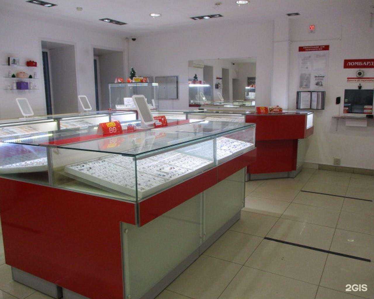 Отзывы на компанию 585*Золотой в Кургане c фото