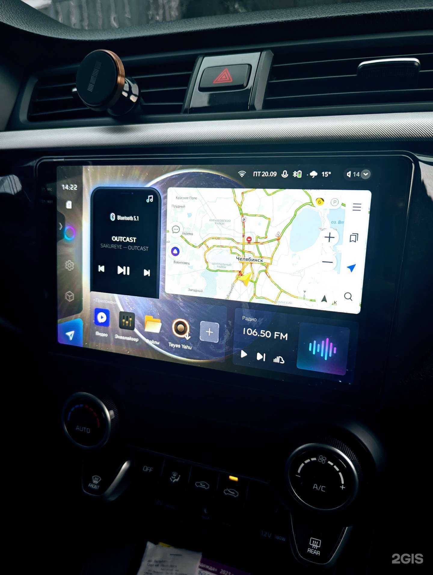 Отзывы на компанию Muz Studio в Челябинске c фото