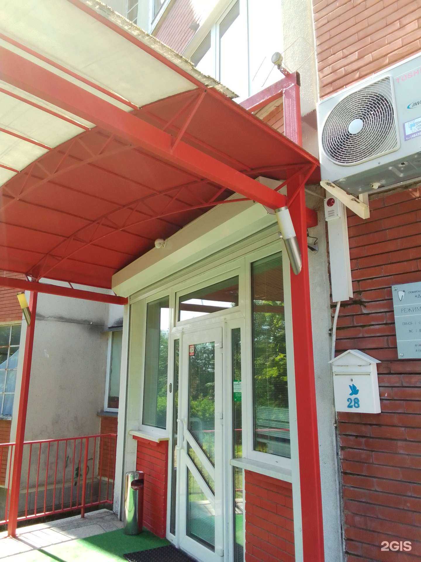 Отзывы на компанию Делюкс в г. Малоярославец c фото