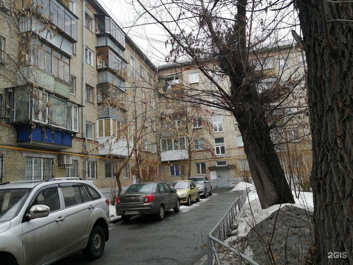 Отзывы на компанию Эстет в Челябинске c фото - фотография 2 из 2