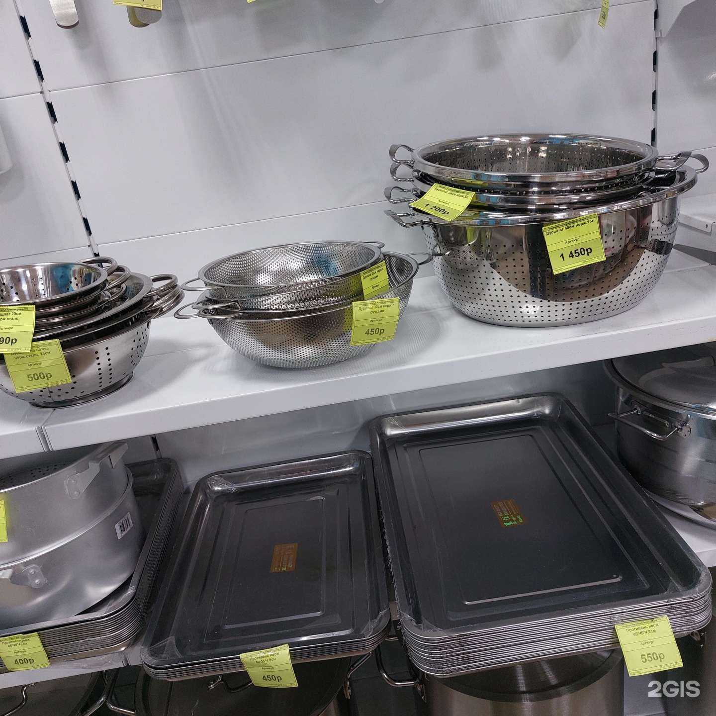 Отзывы на компанию ПосудаОбщепит в г. Чита c фото