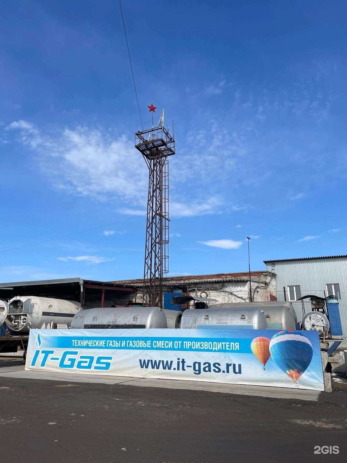 Отзывы на компанию Исетьгазсервис в г. Каменск-Уральский c фото