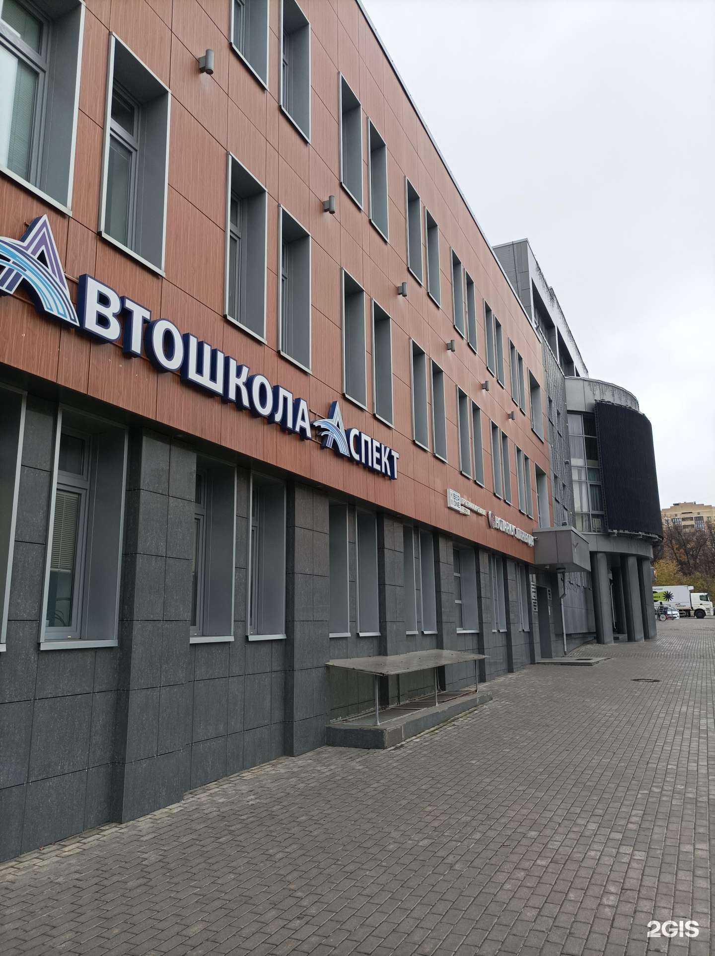 Отзывы на компанию Аск Фриз в г. Коммунарка c фото