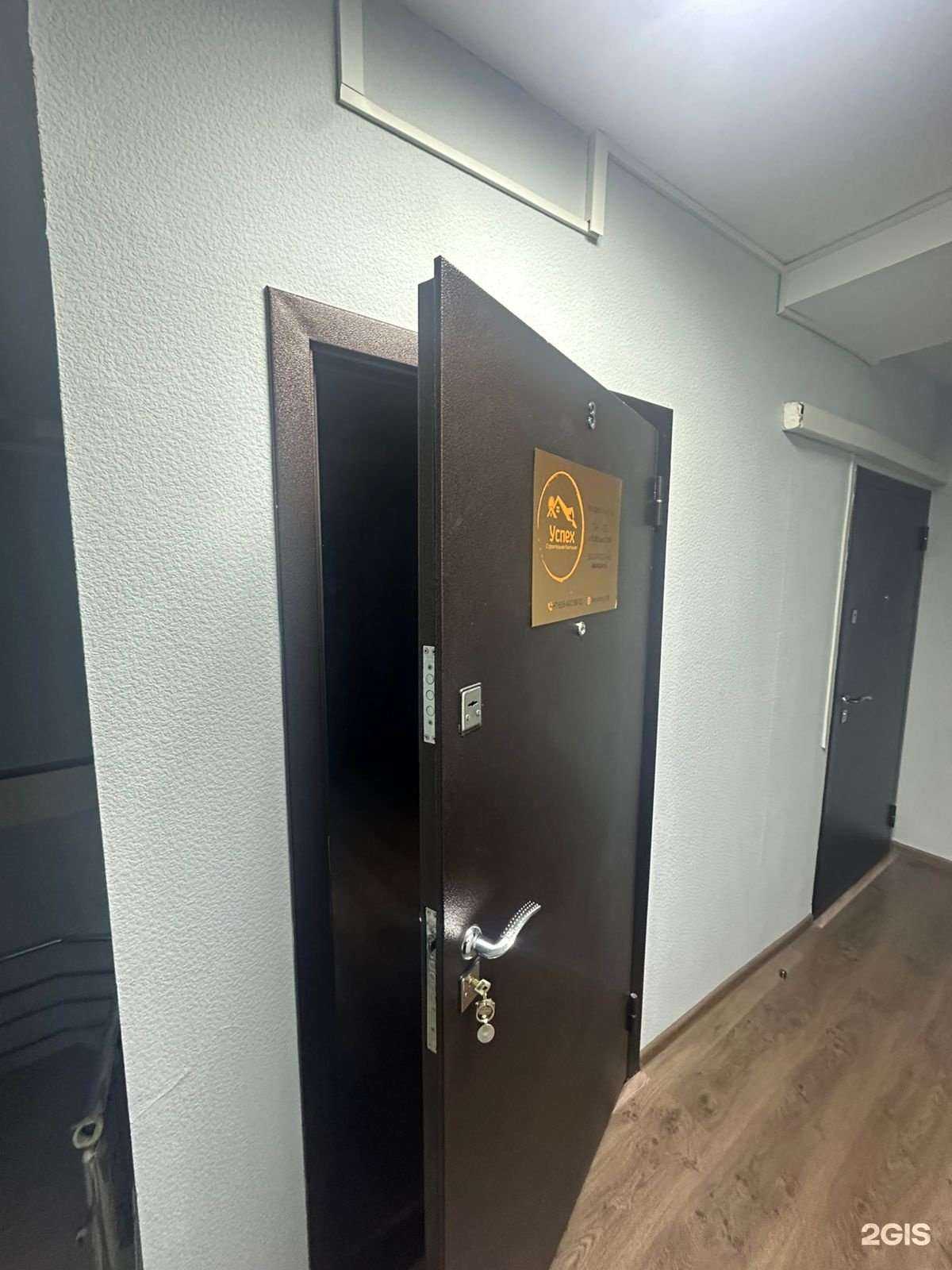 Отзывы на компанию Успех в Сочи c фото