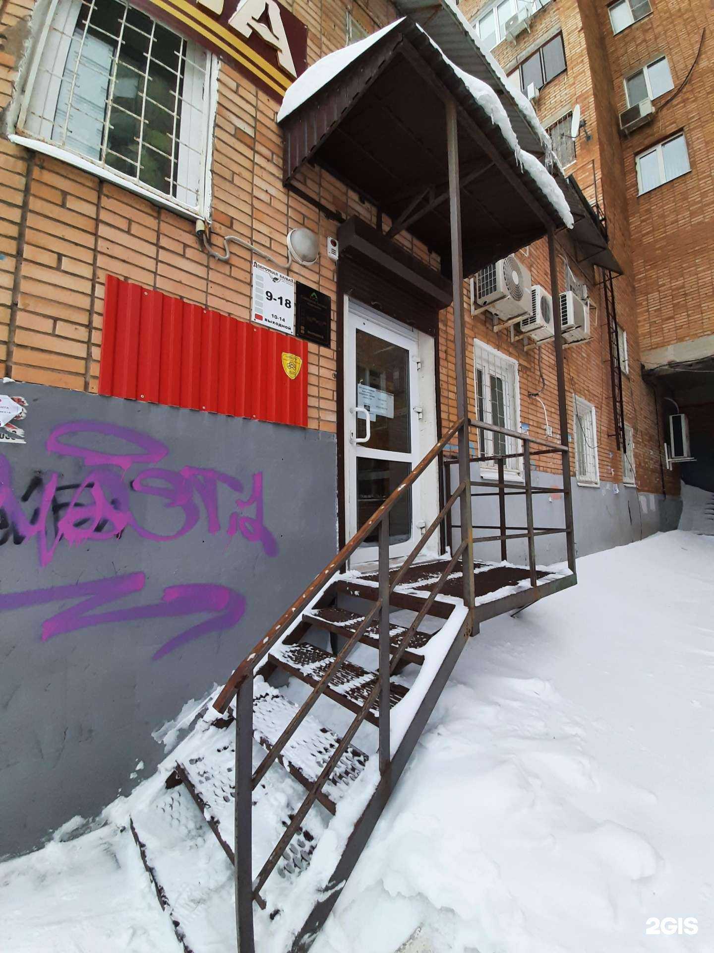 Отзывы на компанию Северная лесная компания в Самаре c фото