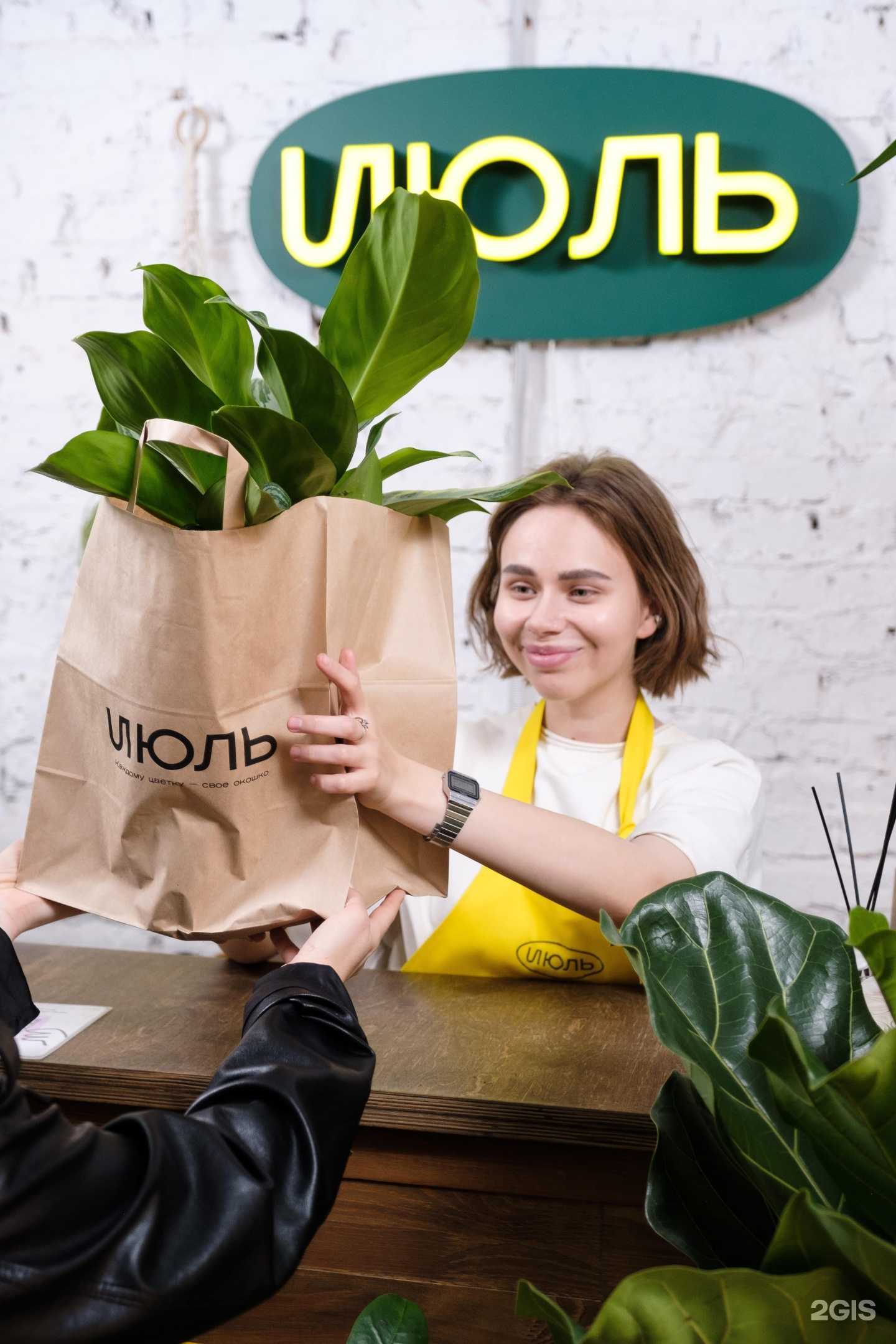 Отзывы на компанию Июль в г. Челябинск c фото