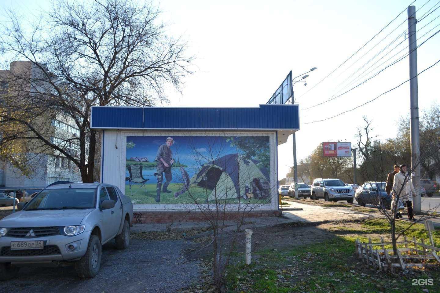 Отзывы на компанию Вся Корея в Волгограде c фото - фотография 2 из 2