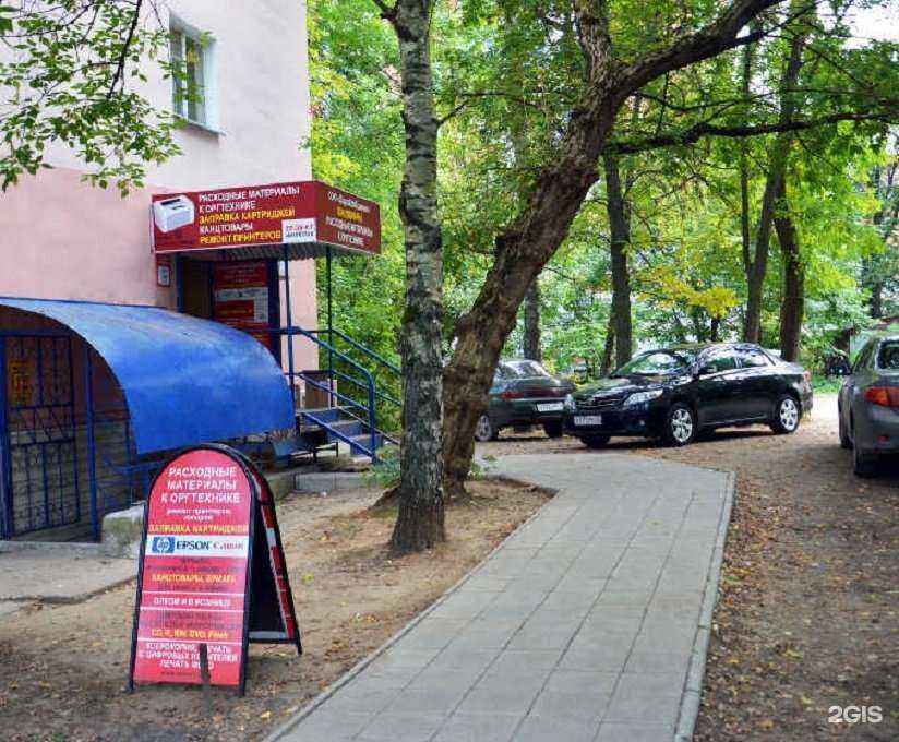 Отзывы на компанию СтарКомТехника в г. Владимир c фото