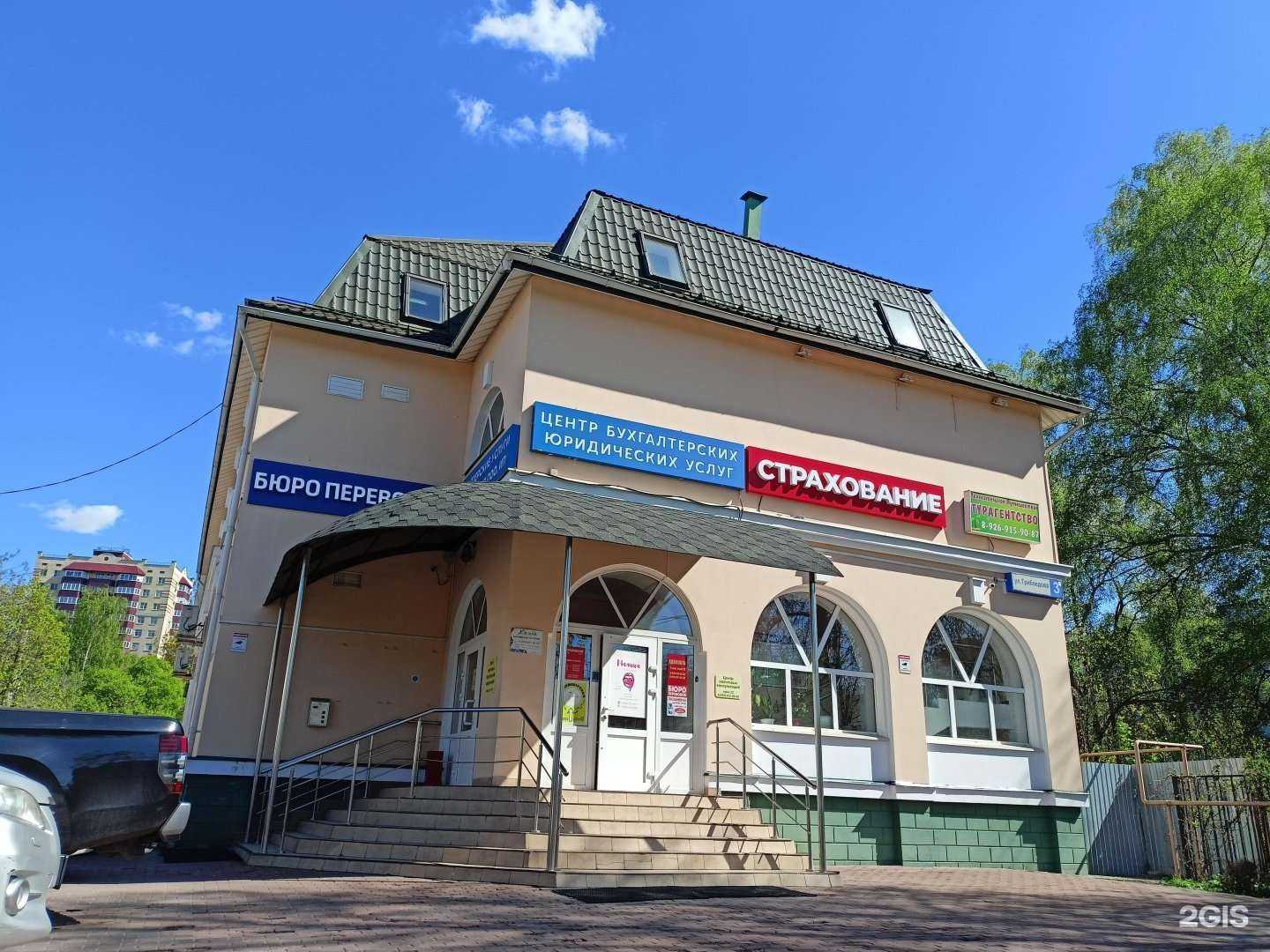 Отзывы на компанию ОдинЭко в Пушкине c фото