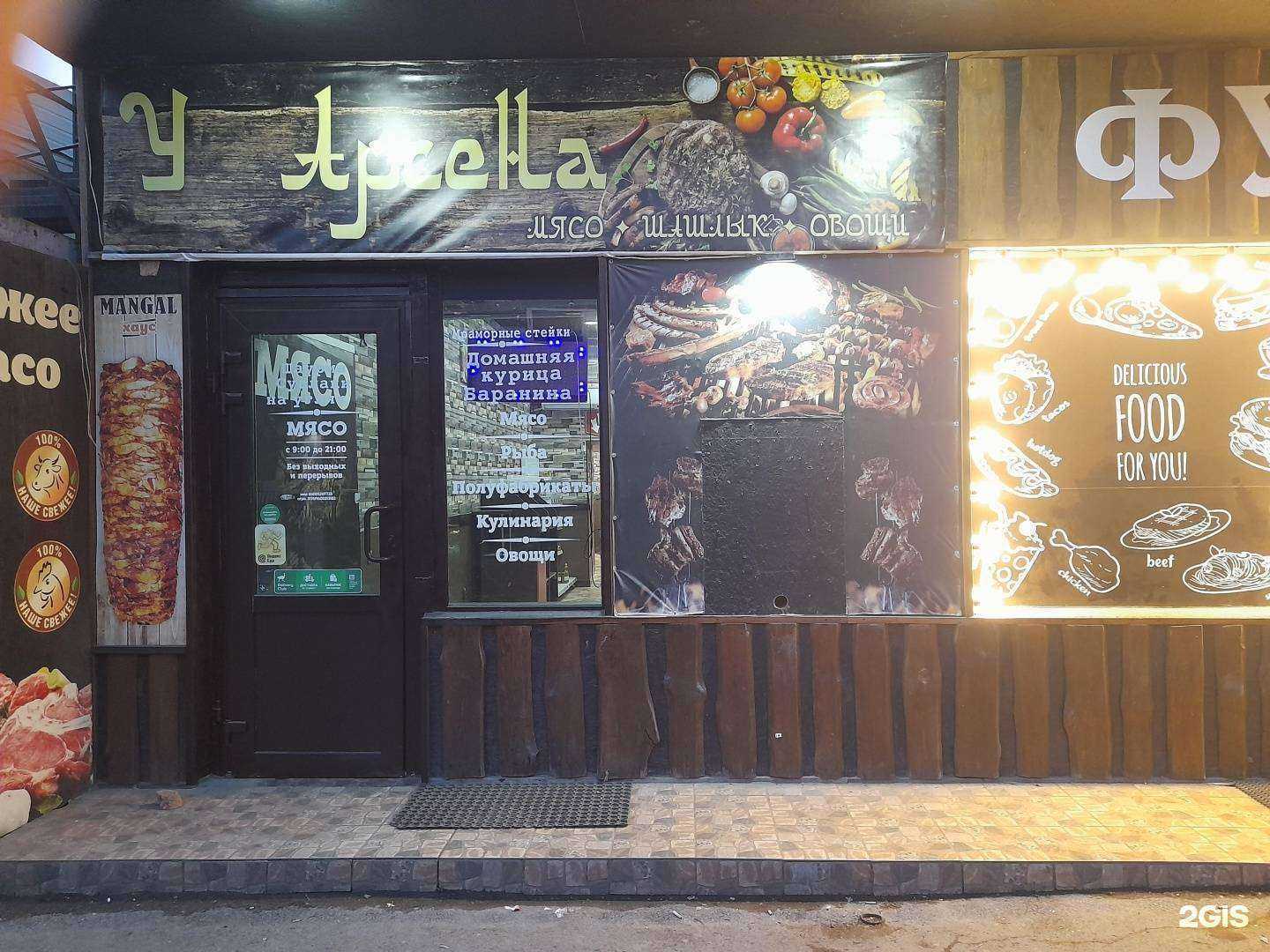 Отзывы на компанию Good Game Loft в Ростове-на-Дону c фото - фотография 2 из 2