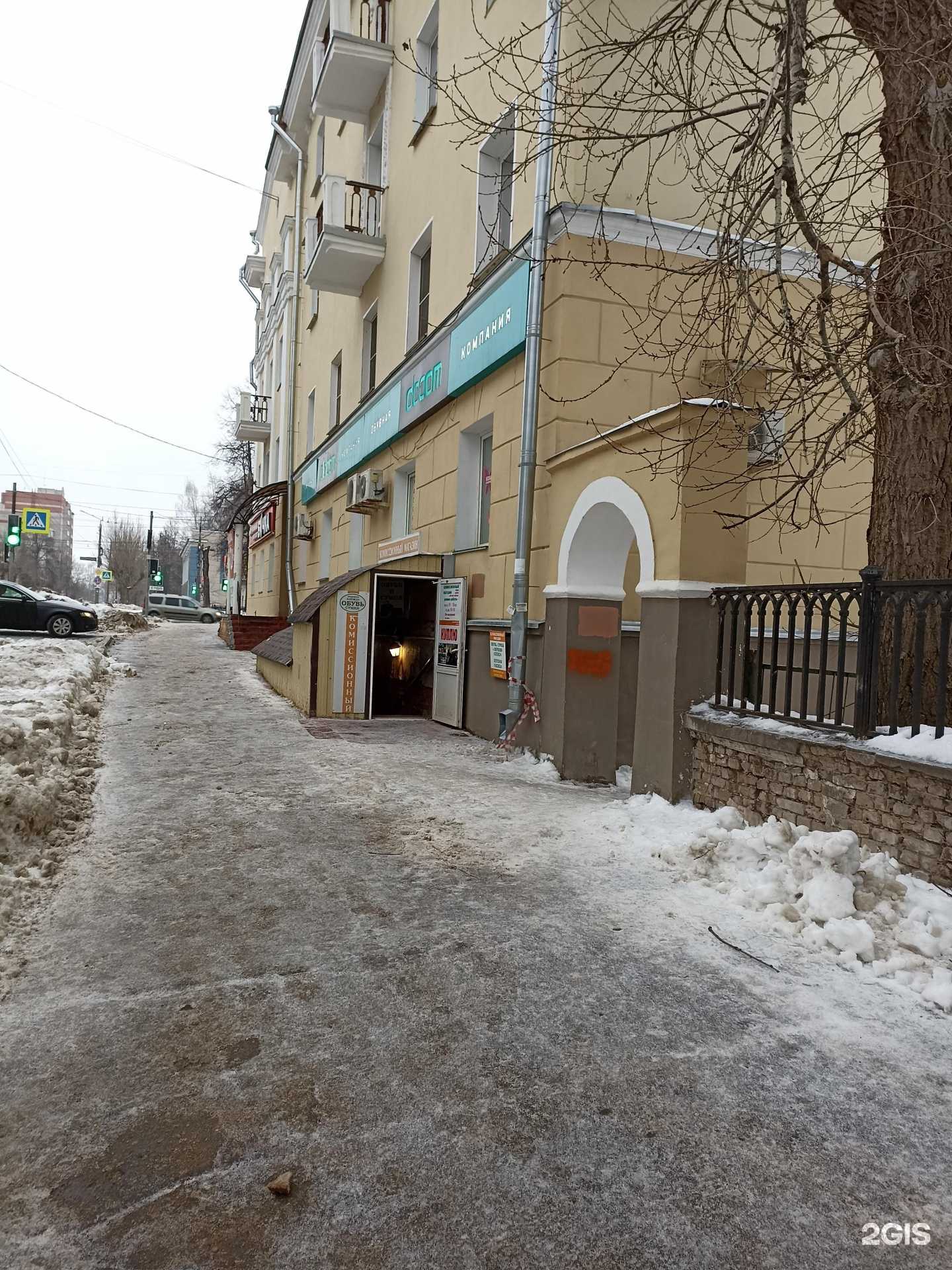 Отзывы на компанию Комиссионный магазин в Кирове c фото