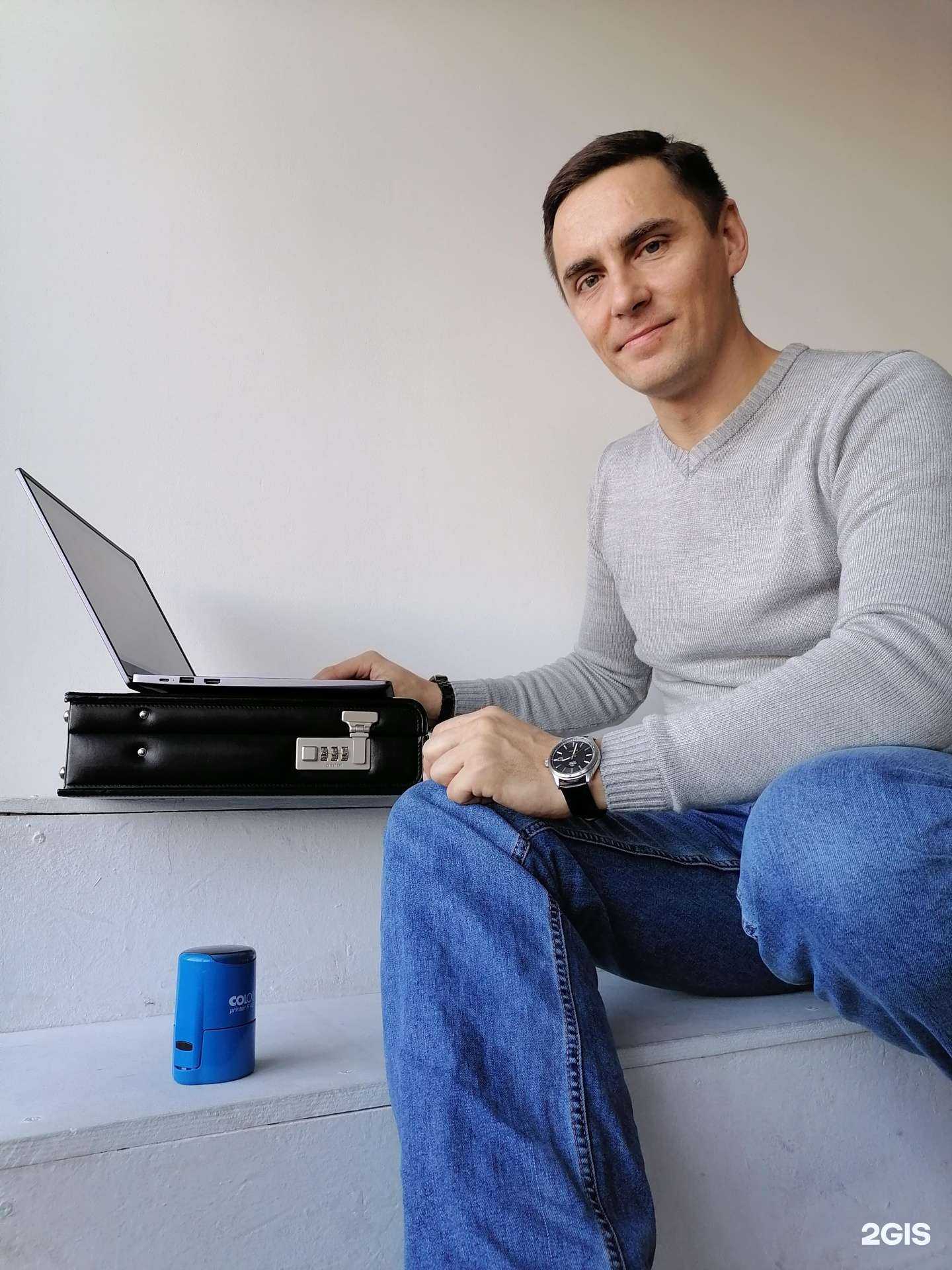 Отзывы на компанию Инфинити в Ярославле c фото