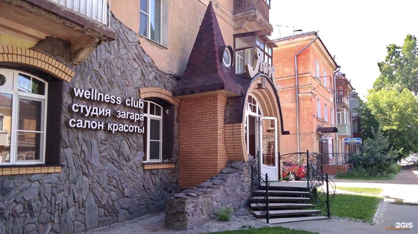 Отзывы на компанию Лик в г. Рубцовск c фото