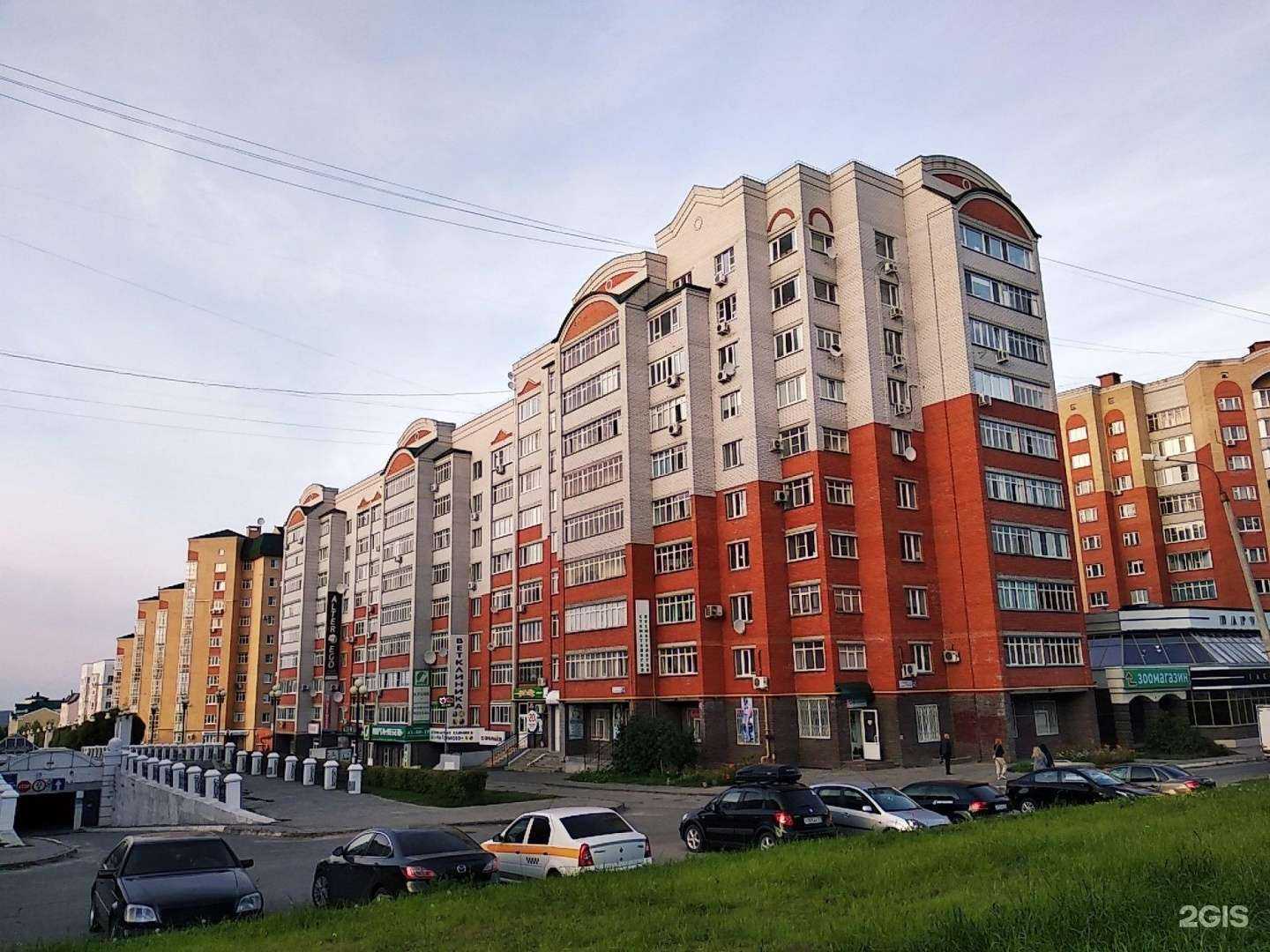 Отзывы на компанию Франчайзи-Сервис в Чебоксарах c фото - фотография 2 из 2