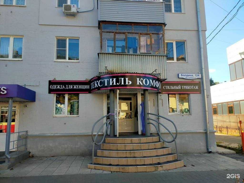 Отзывы на компанию Наружная реклама в Туле c фото