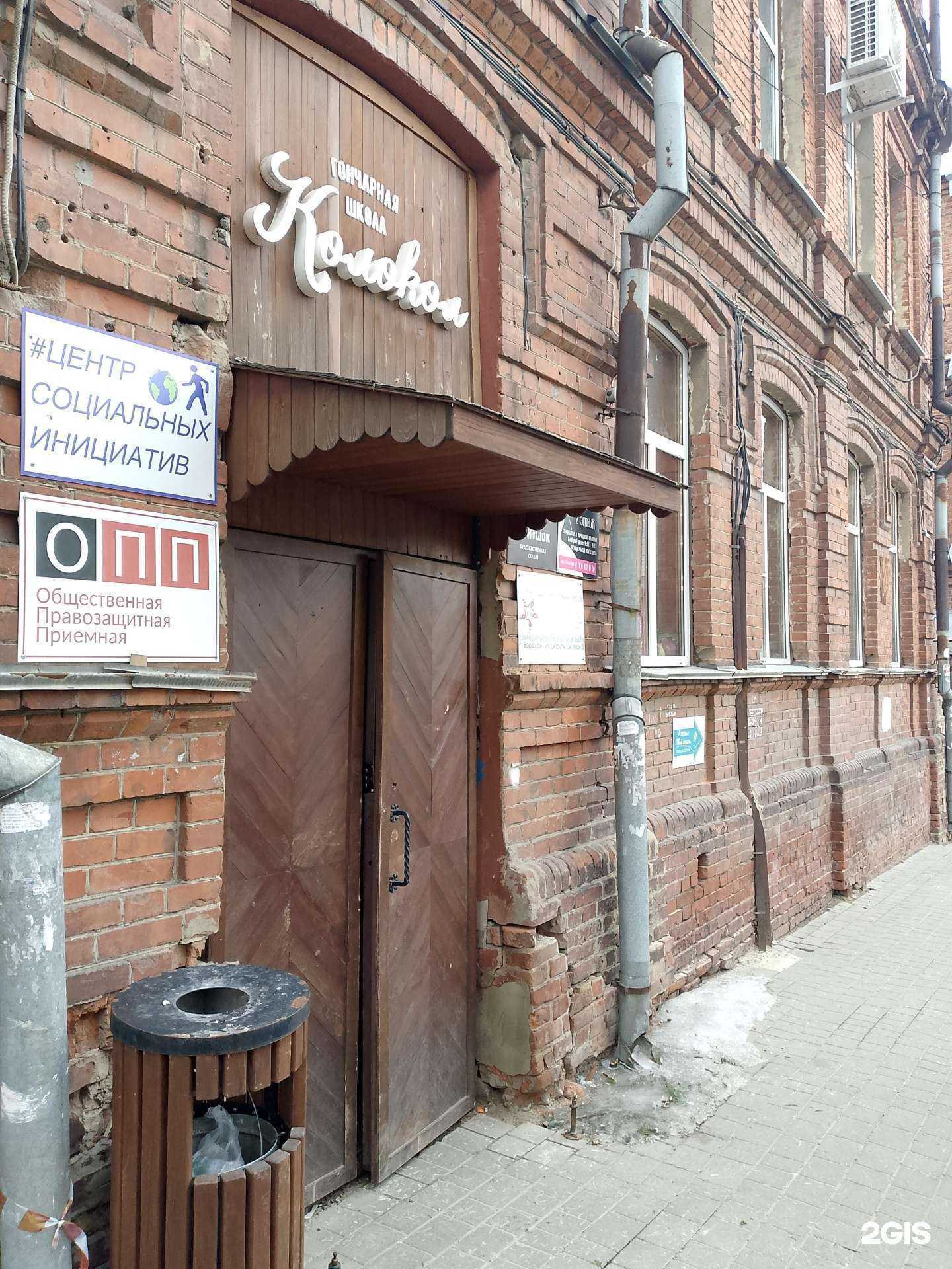 Отзывы на компанию Кружево в г. Воронеж c фото