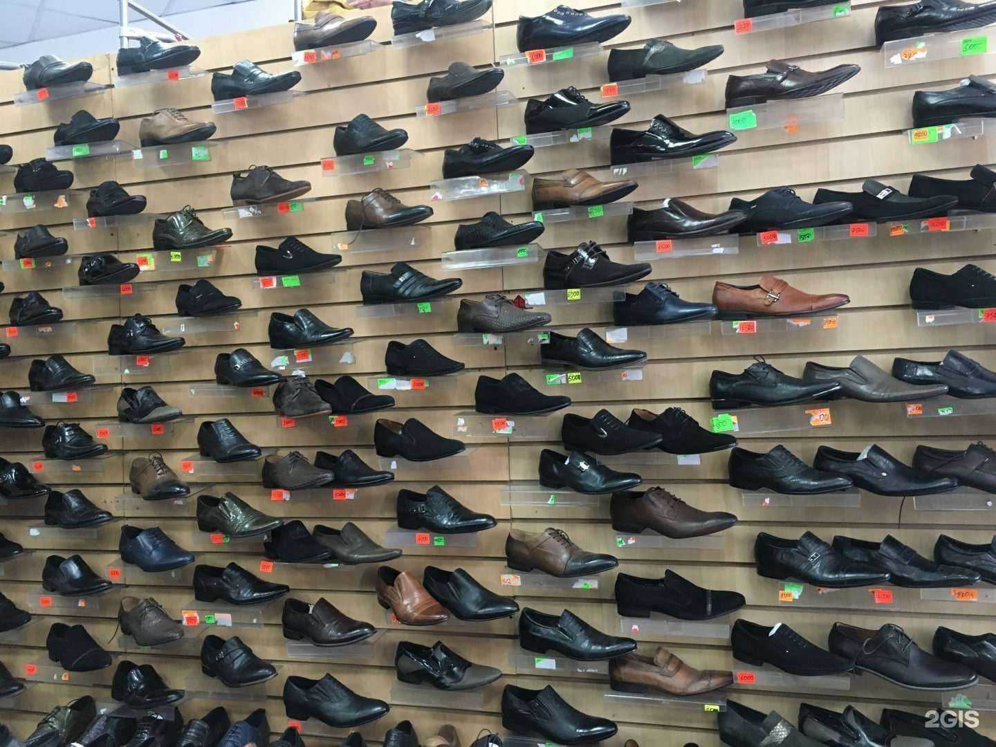 Отзывы на компанию Обувной магазин в г. Барнаул c фото