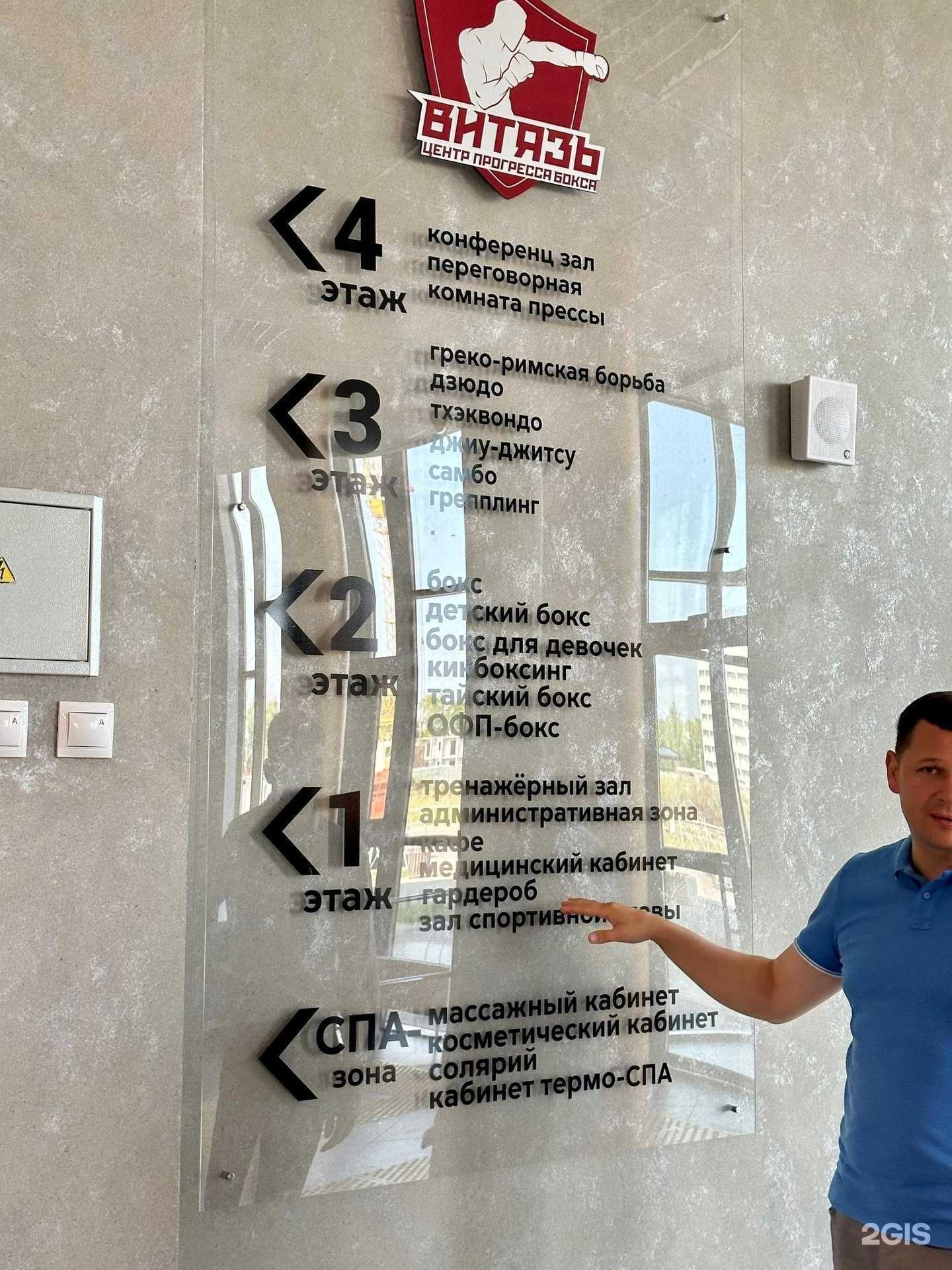 Отзывы на компанию Каменск-явара в г. Каменск-Уральский c фото