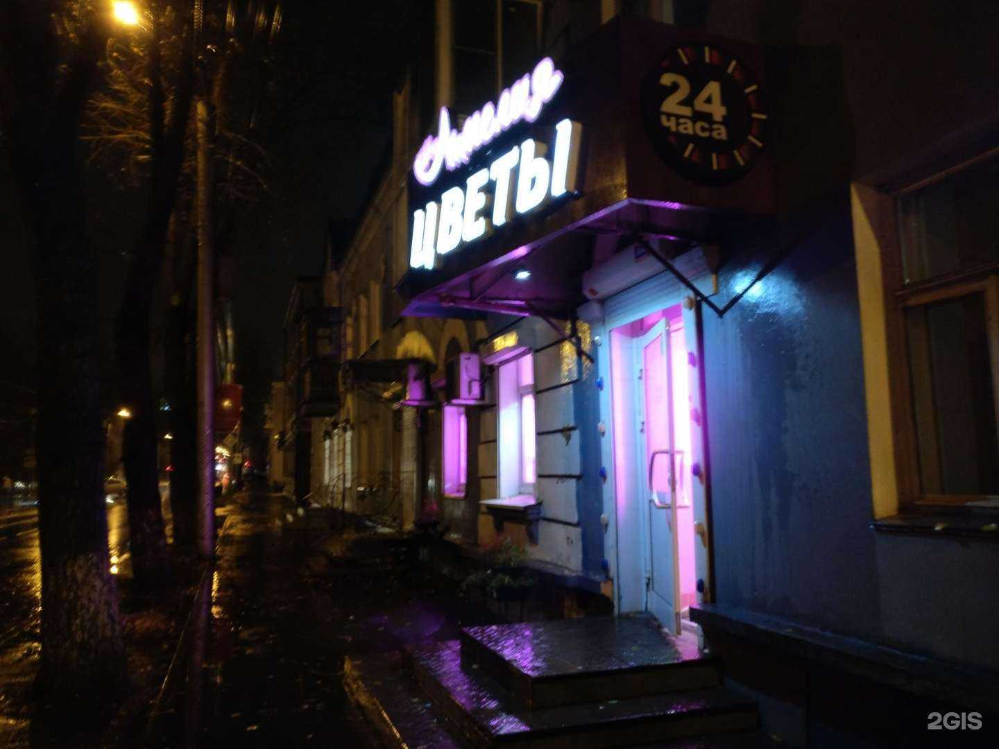 Отзывы на компанию Амелия  в Иркутске c фото