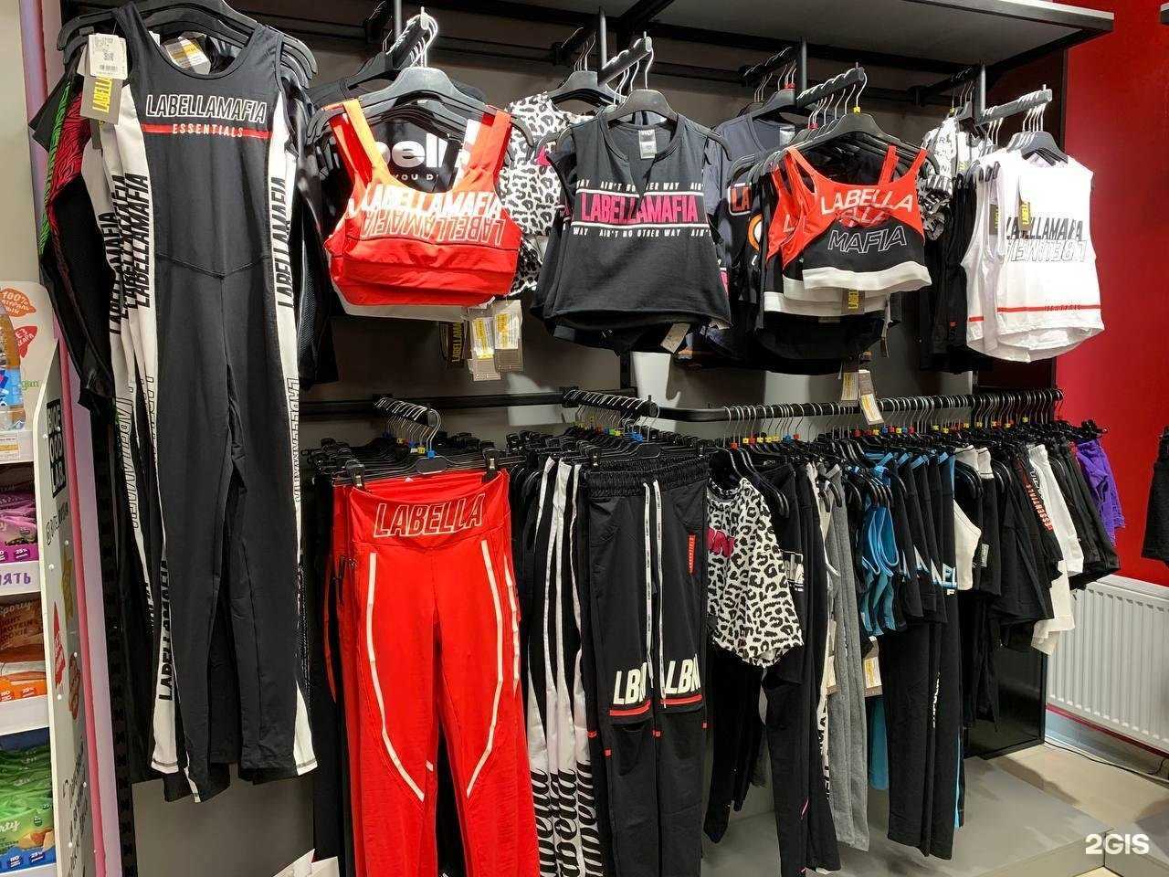 Отзывы на компанию Fitness Metka в Новороссийске c фото