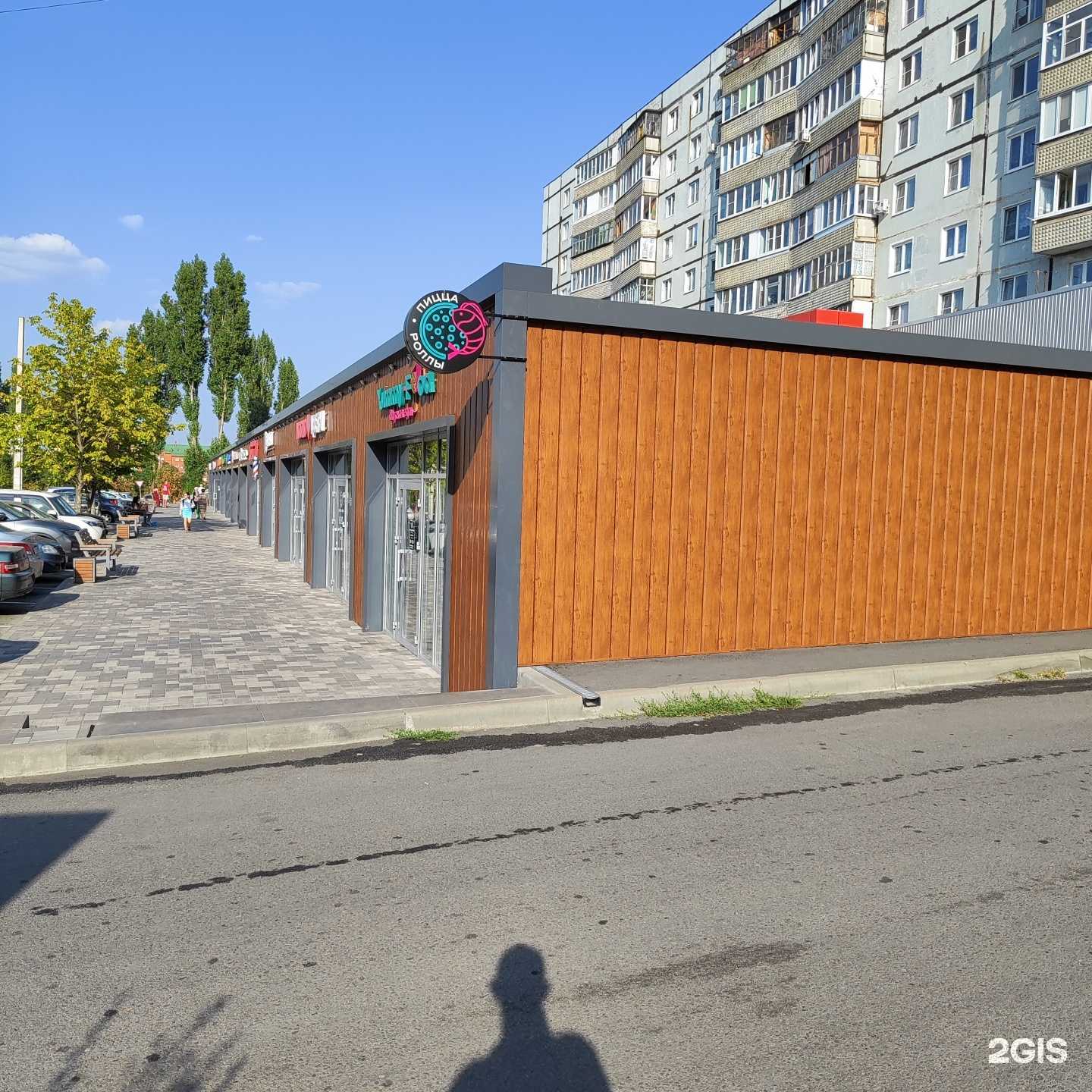 Отзывы на компанию Yummi food в Старом Осколе c фото - фотография 2 из 2