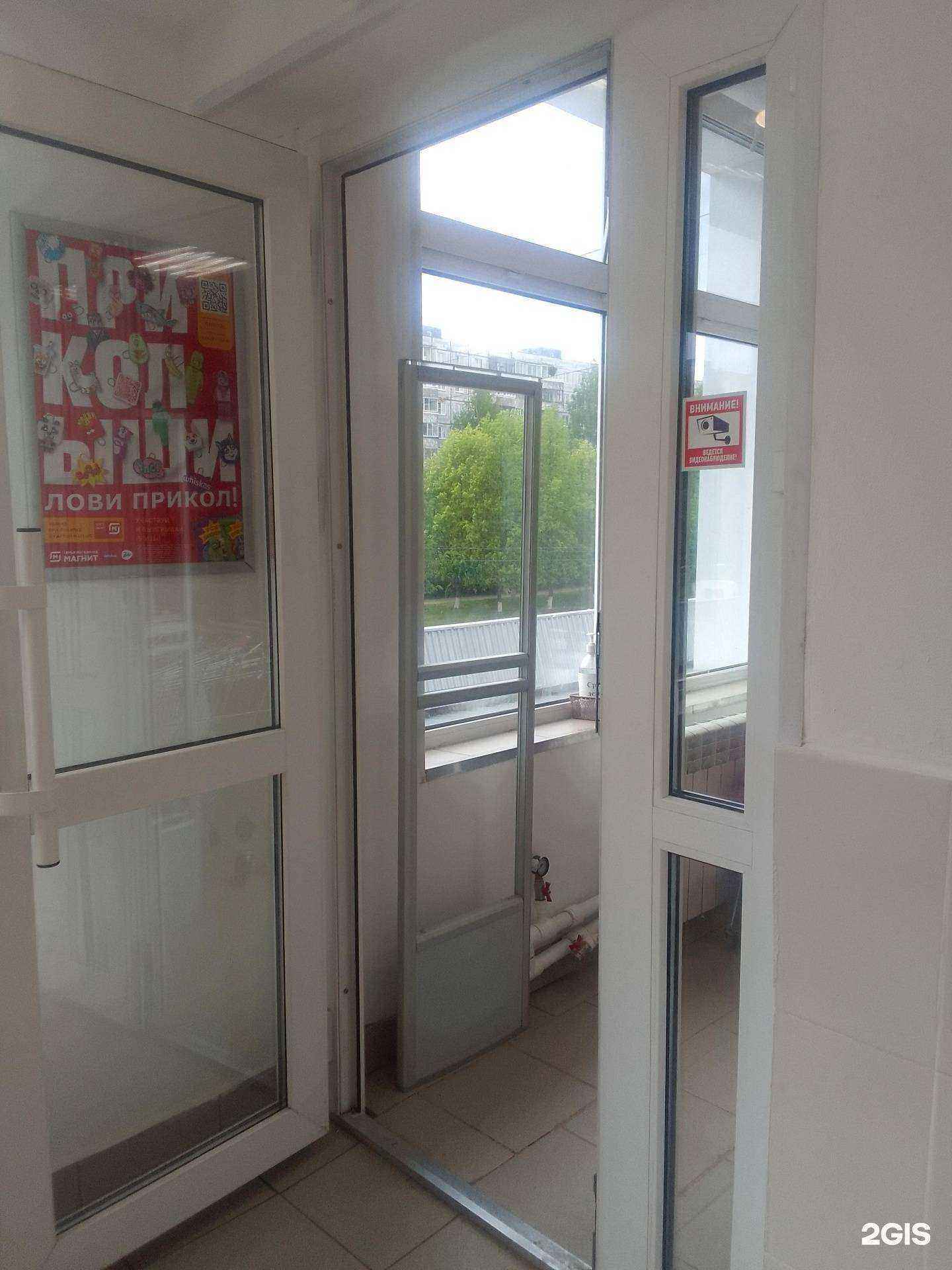 Отзывы на компанию Магнит Косметик в г. Владимир c фото