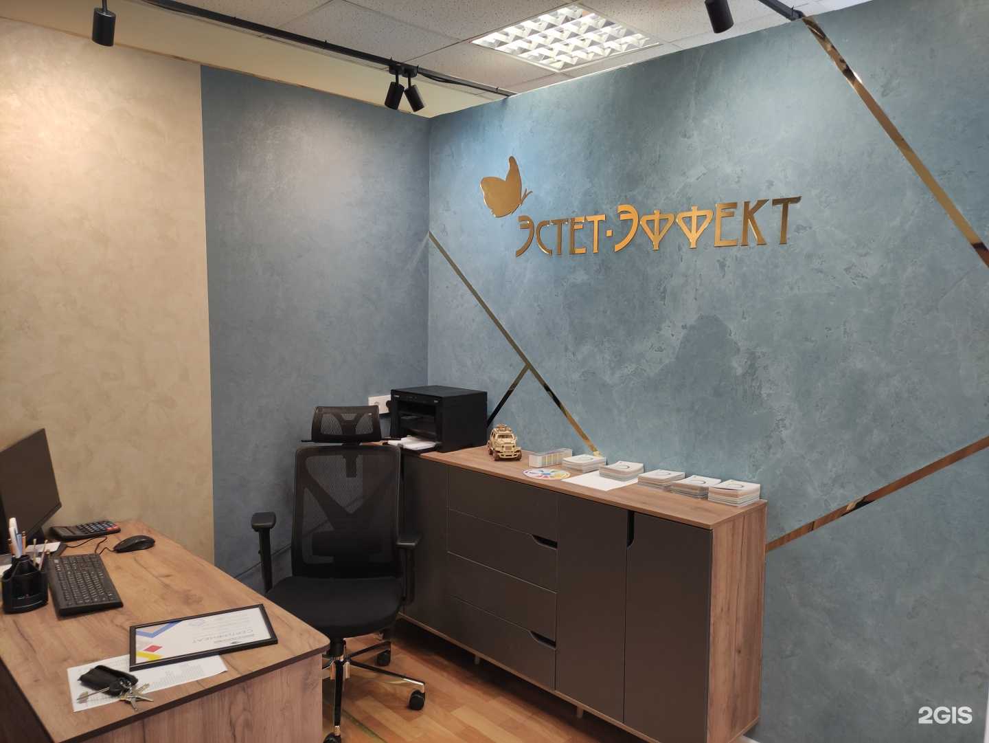 Отзывы на компанию Эстет-Эффект в г. Екатеринбург c фото