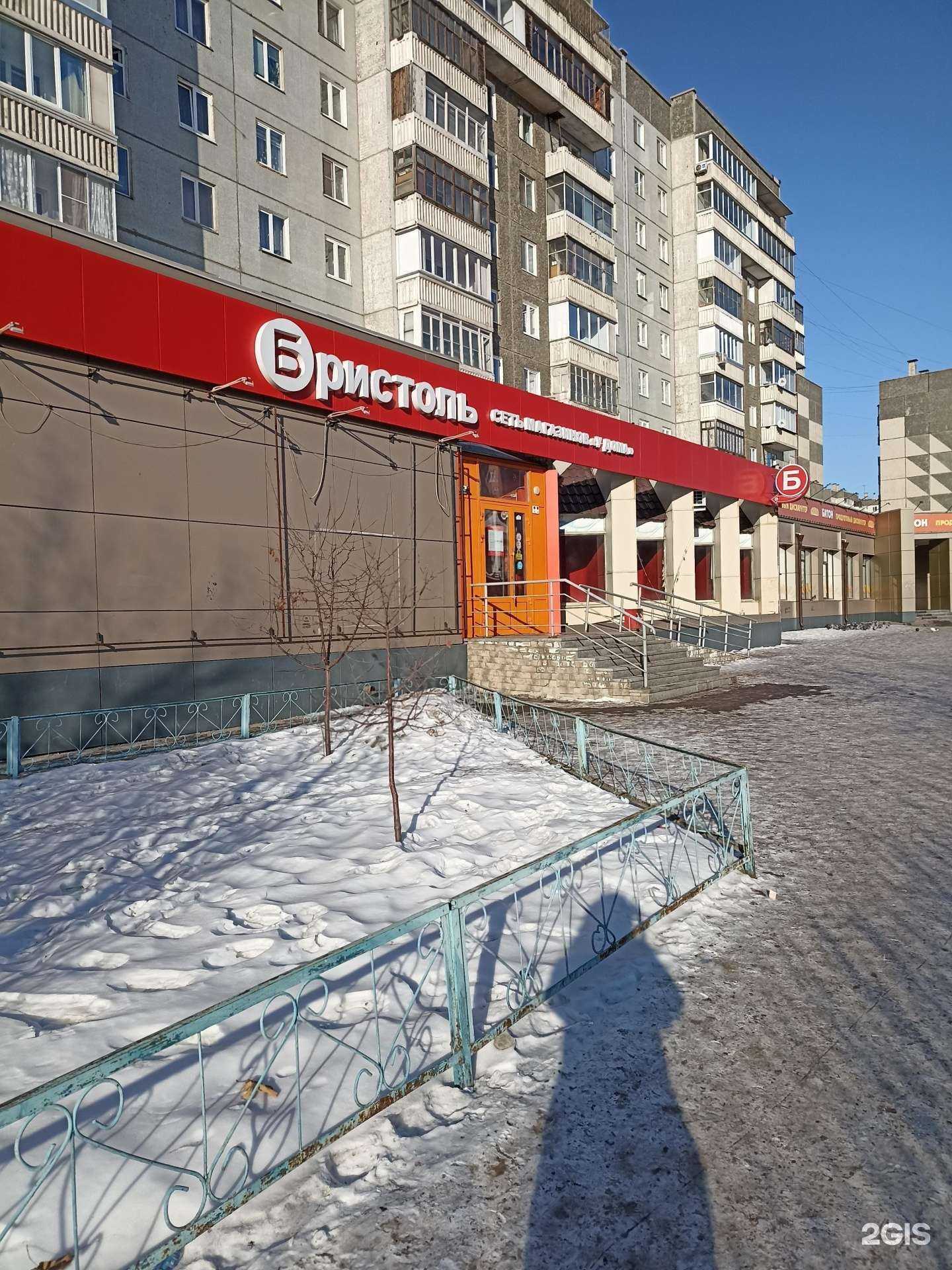 Отзывы на компанию Затейники в Красноярске c фото - фотография 2 из 2