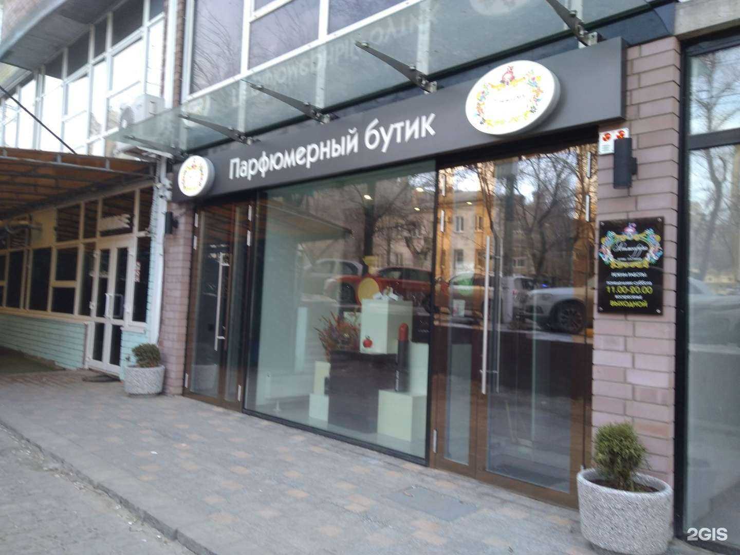 Отзывы на компанию Атмосфера в Волгограде c фото