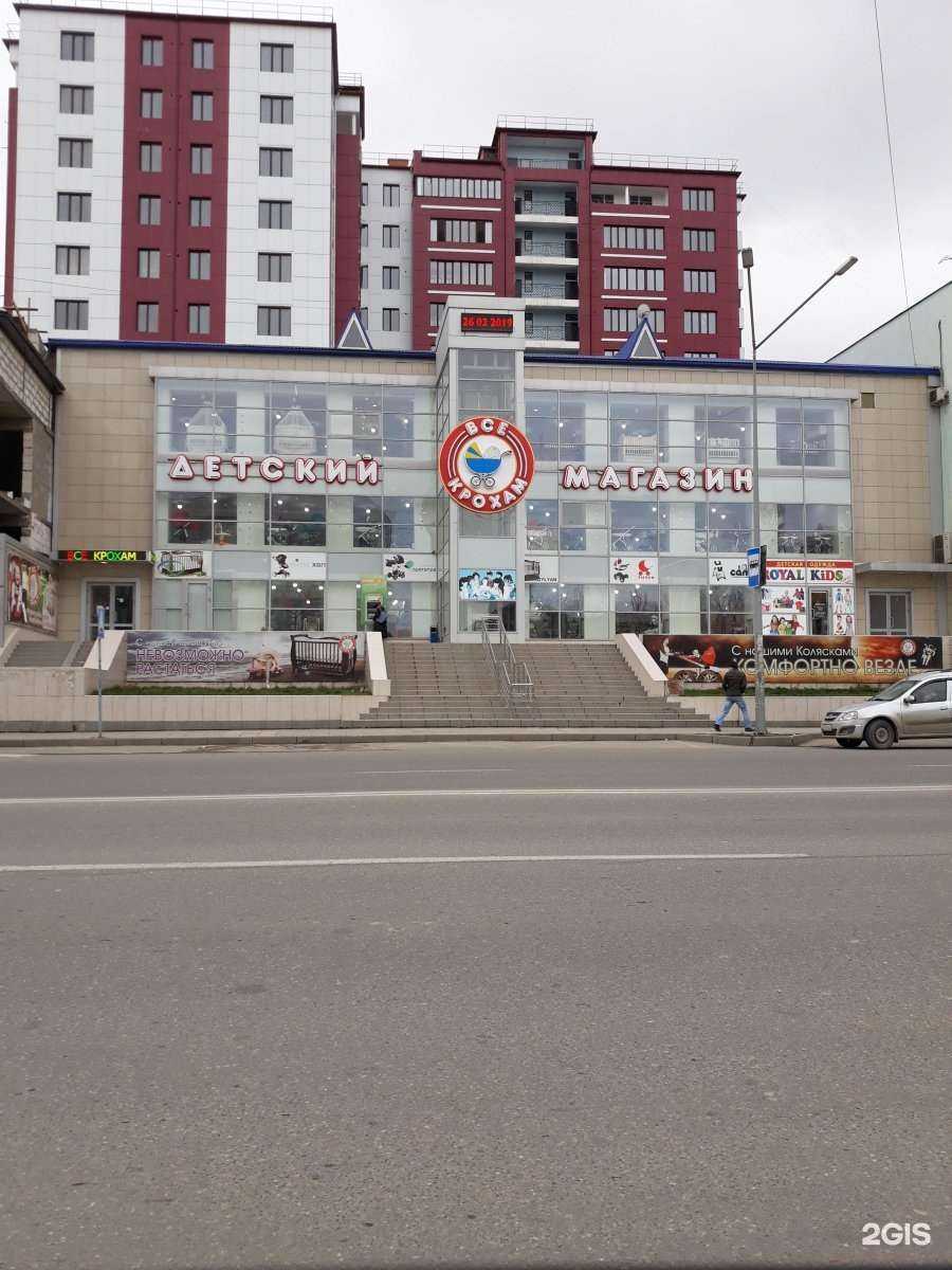 Отзывы на компанию Феникс в Махачкале c фото - фотография 2 из 2