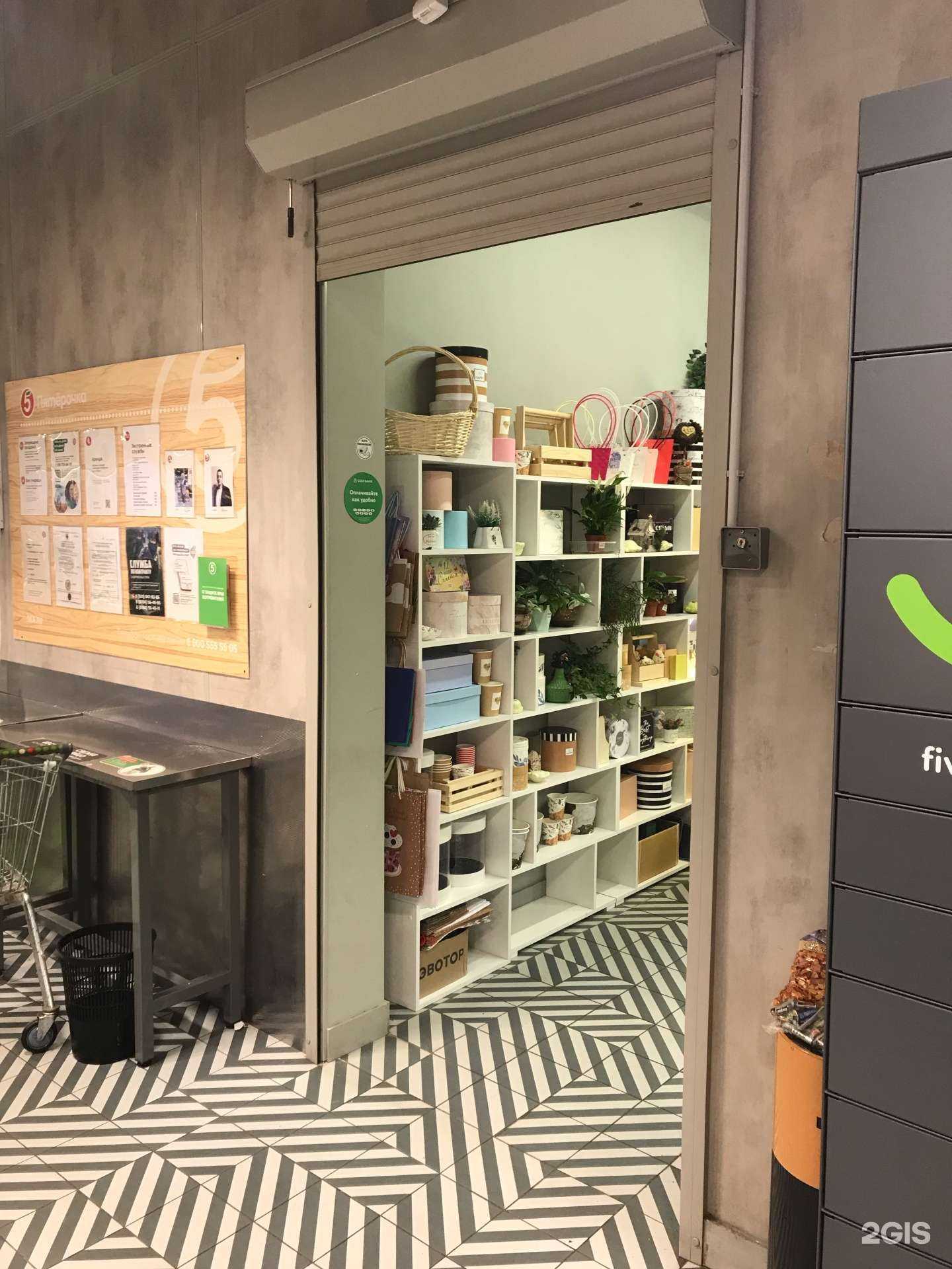 Отзывы на компанию Люби Дари в г. Северодвинск c фото