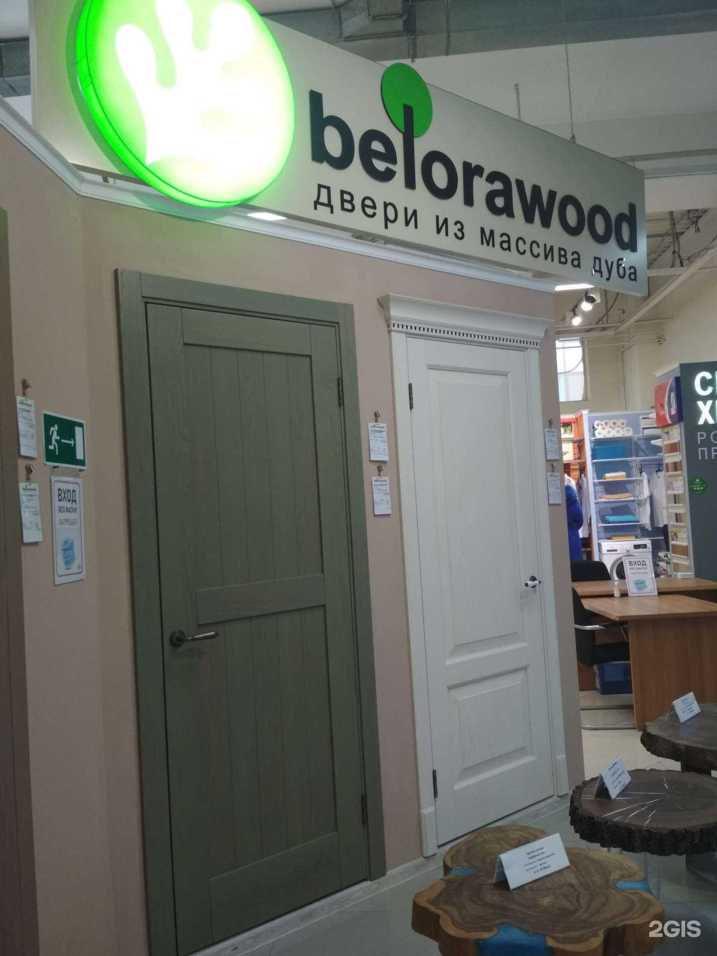 Отзывы на компанию Belorawood в Тюмени c фото