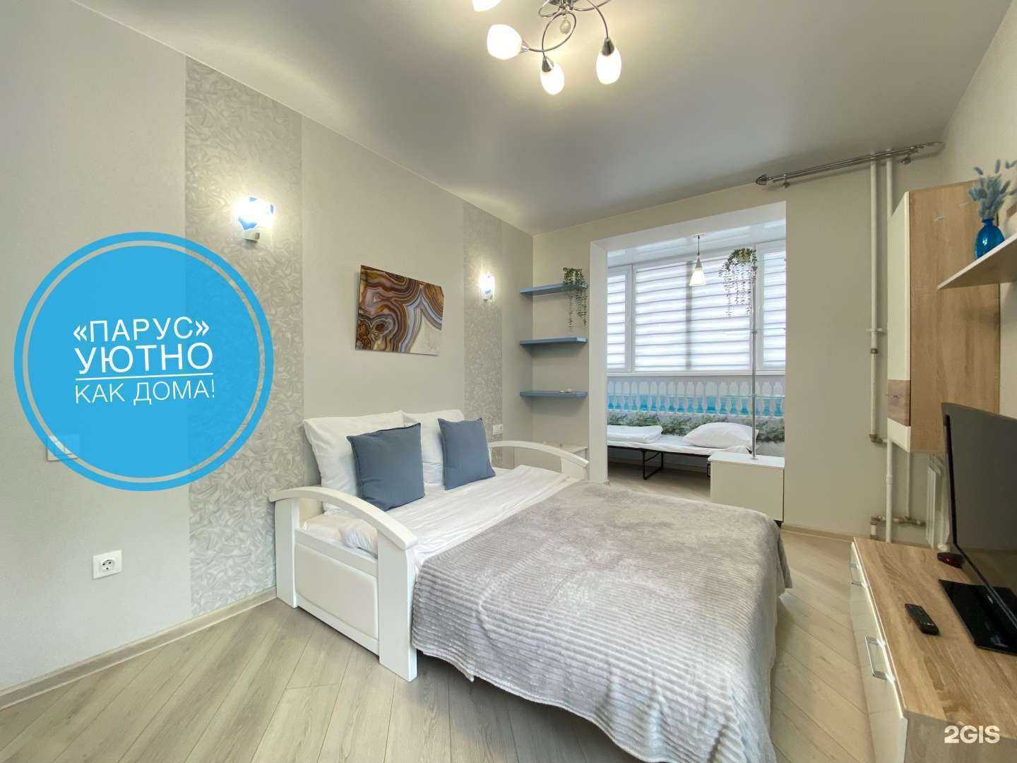 Отзывы на компанию Atmosfera в Бердске c фото