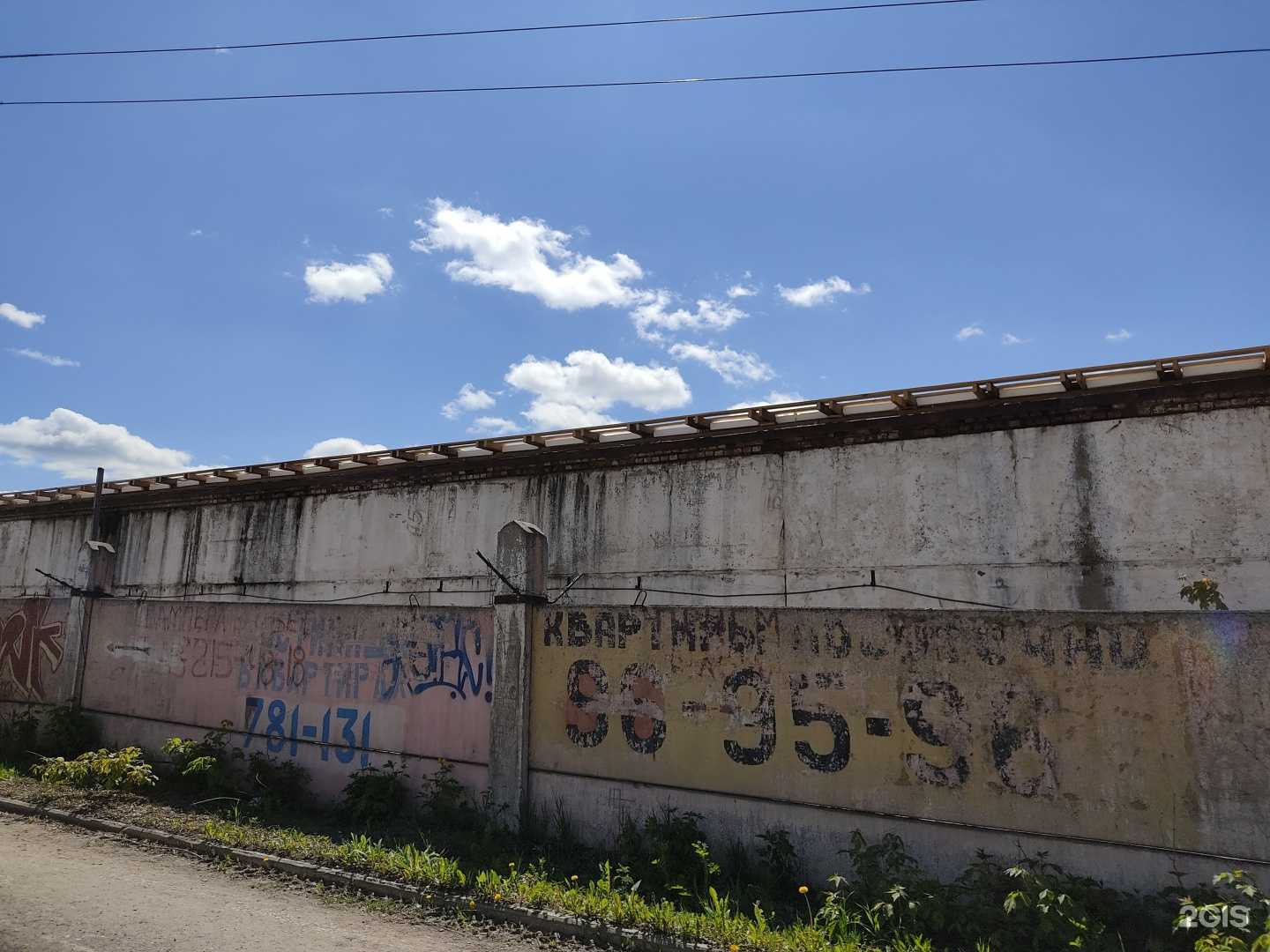 Отзывы на компанию Автонаходка в Красноярске c фото - фотография 2 из 2