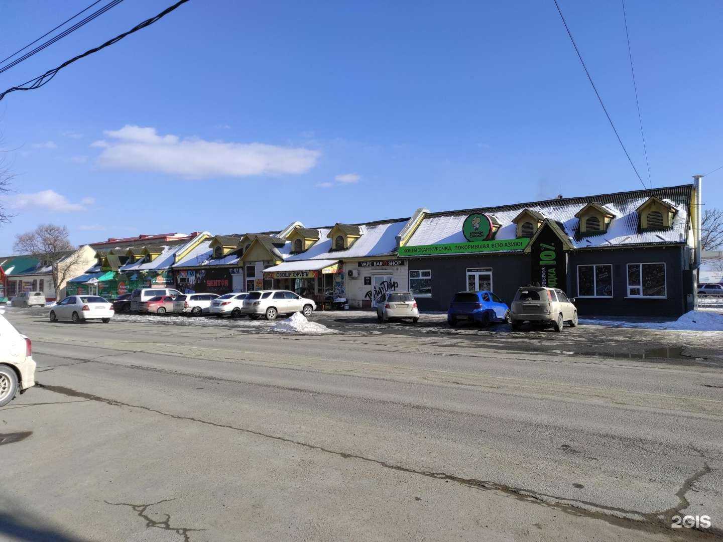 Отзывы на компанию Dripdrip в Находке c фото - фотография 2 из 2