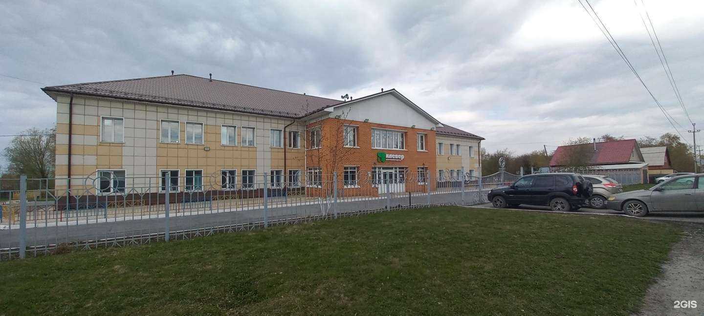 Отзывы на компанию Клевер в Топках c фото - фотография 2 из 2