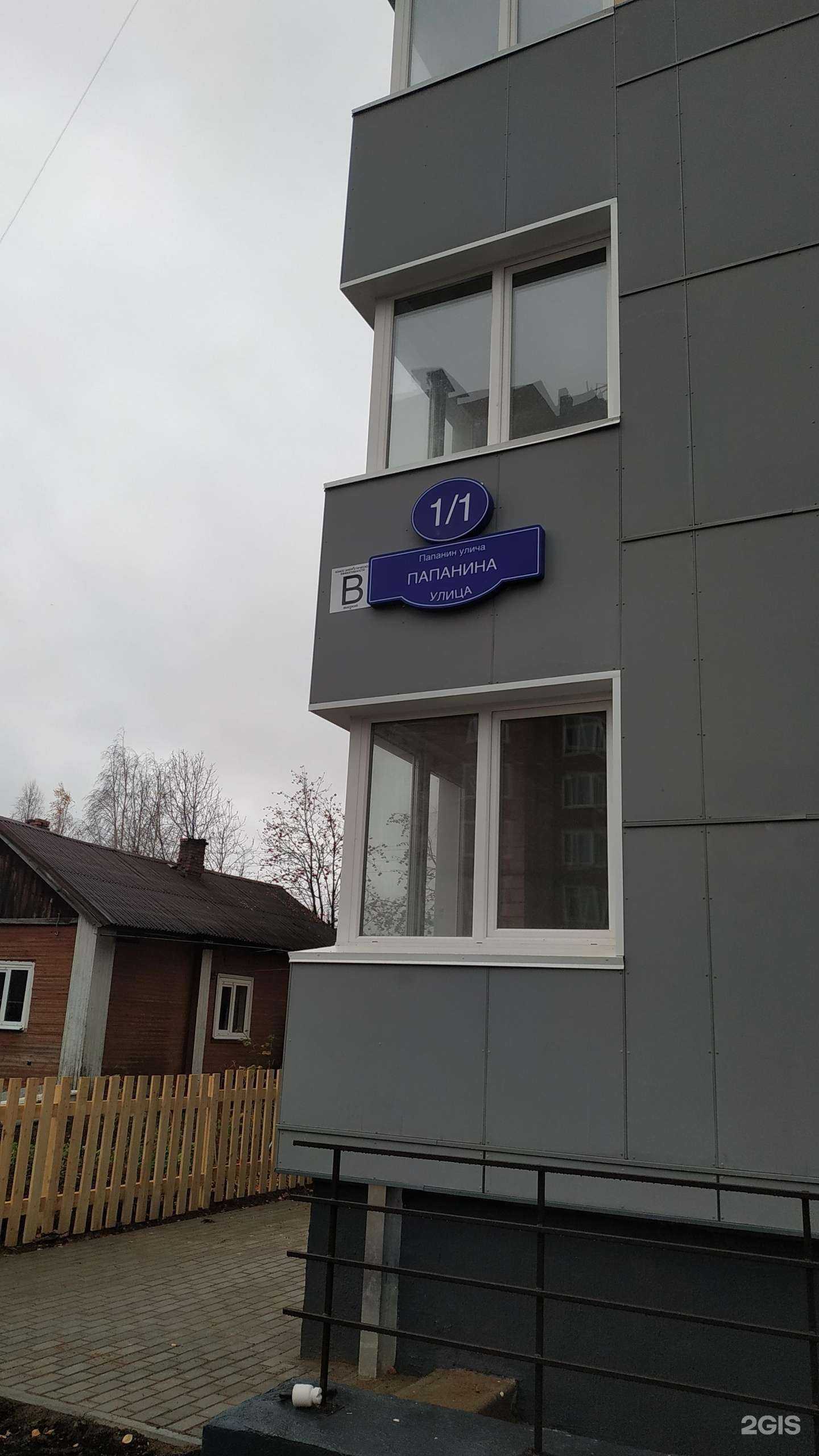 Отзывы на компанию ProСВЕТ в г. Сыктывкар c фото