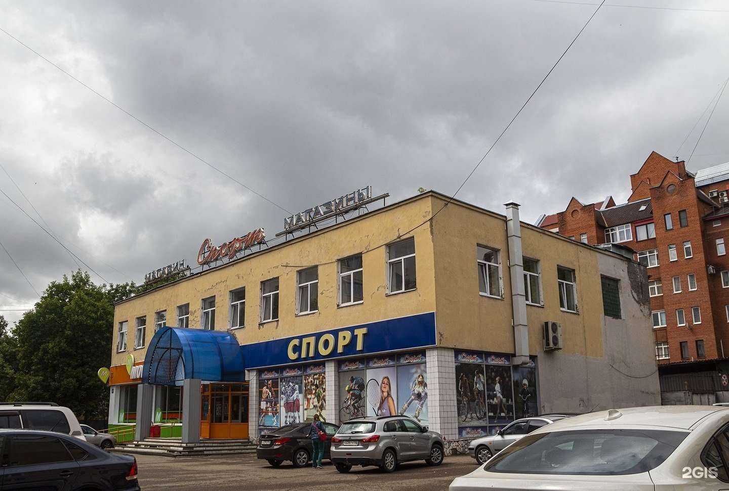 Отзывы на компанию МД плюс в Уфе c фото - фотография 2 из 2