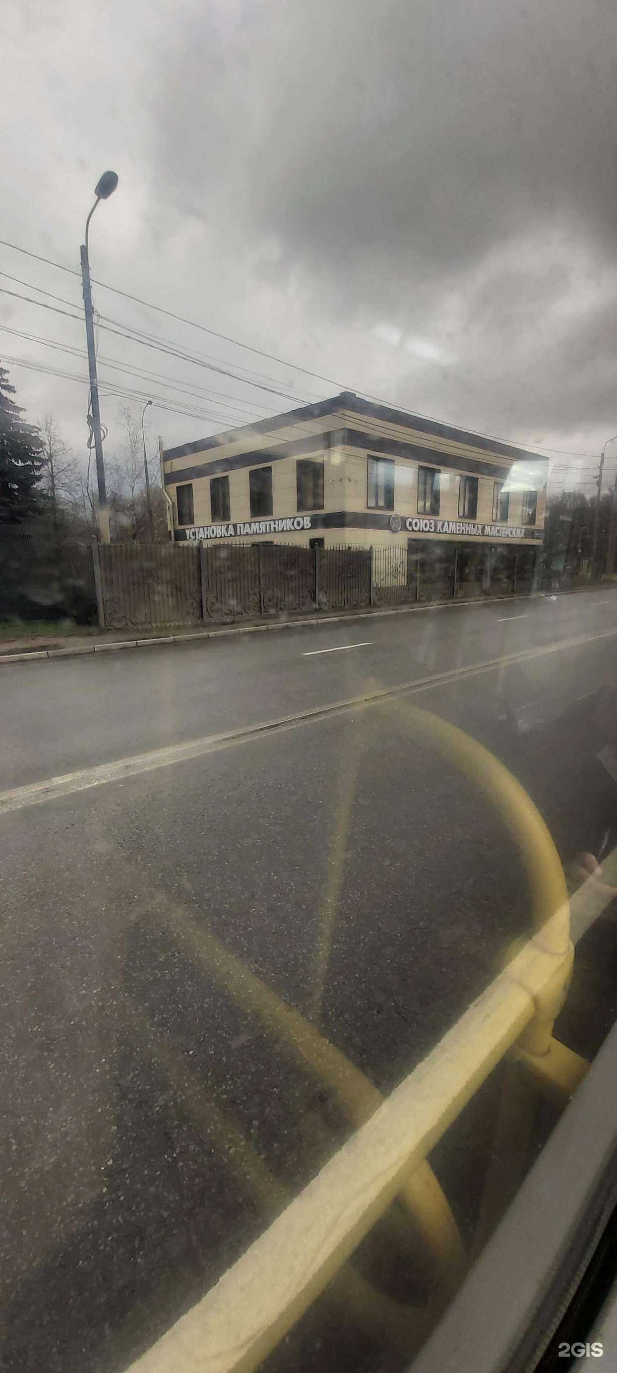 Отзывы на компанию Parts For Dozer в Коммунарке c фото