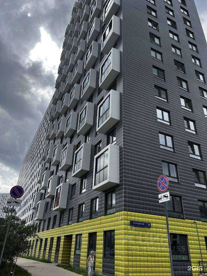 Отзывы на компанию Мой Дантист в Коммунарке c фото - фотография 2 из 2