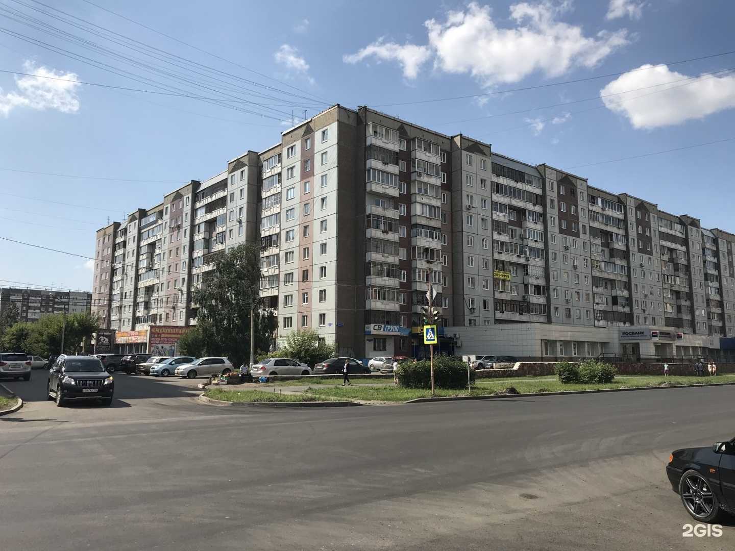 Отзывы на компанию Св-тур в Красноярске c фото - фотография 2 из 2