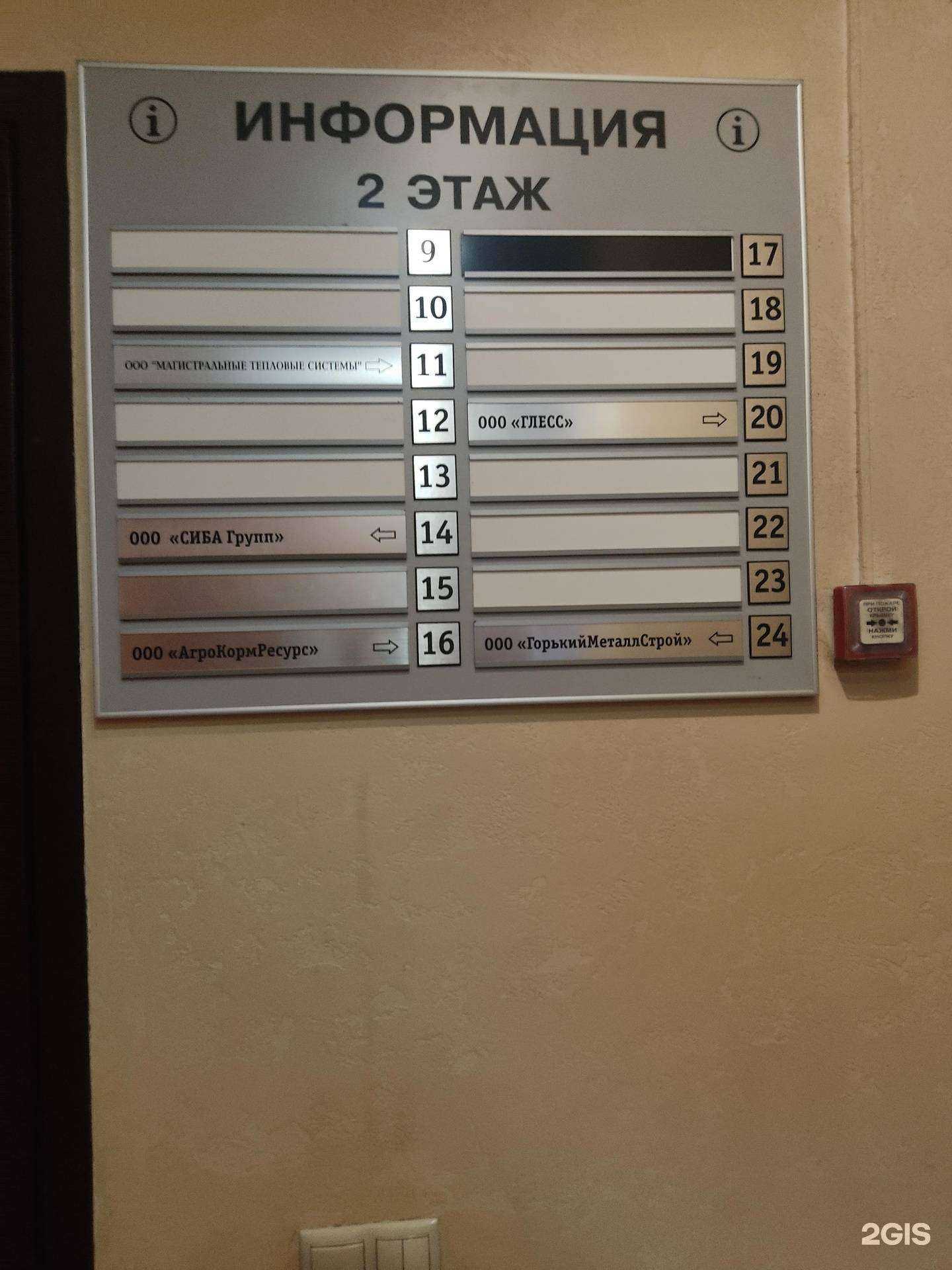 Отзывы на компанию ГорькийМеталлСтрой в Нижнем Новгороде c фото