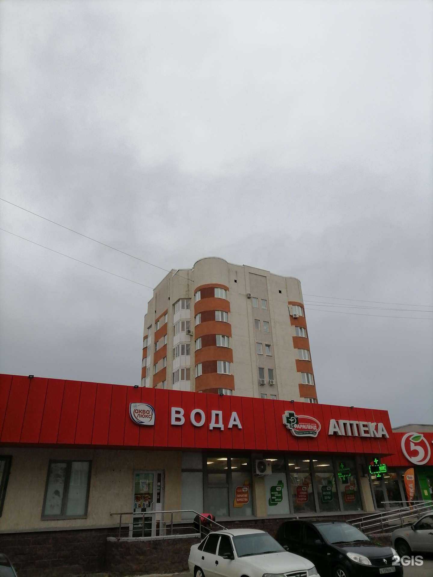 Отзывы на компанию Ветна в Уфе c фото - фотография 2 из 2